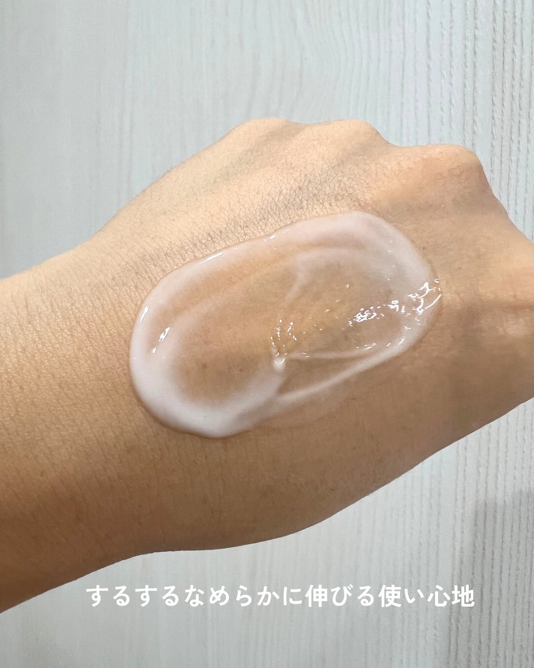 ミノン アミノモイスト モイストチャージ ミルク/ミノン/乳液を使ったクチコミ（3枚目）