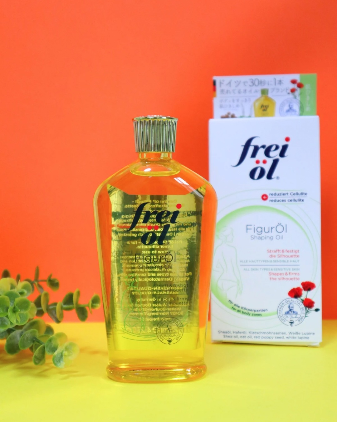 シェイピングオイル（Shaping Oil） 125ml/フレイオイル（freioil）/ボディオイルを使ったクチコミ（3枚目）