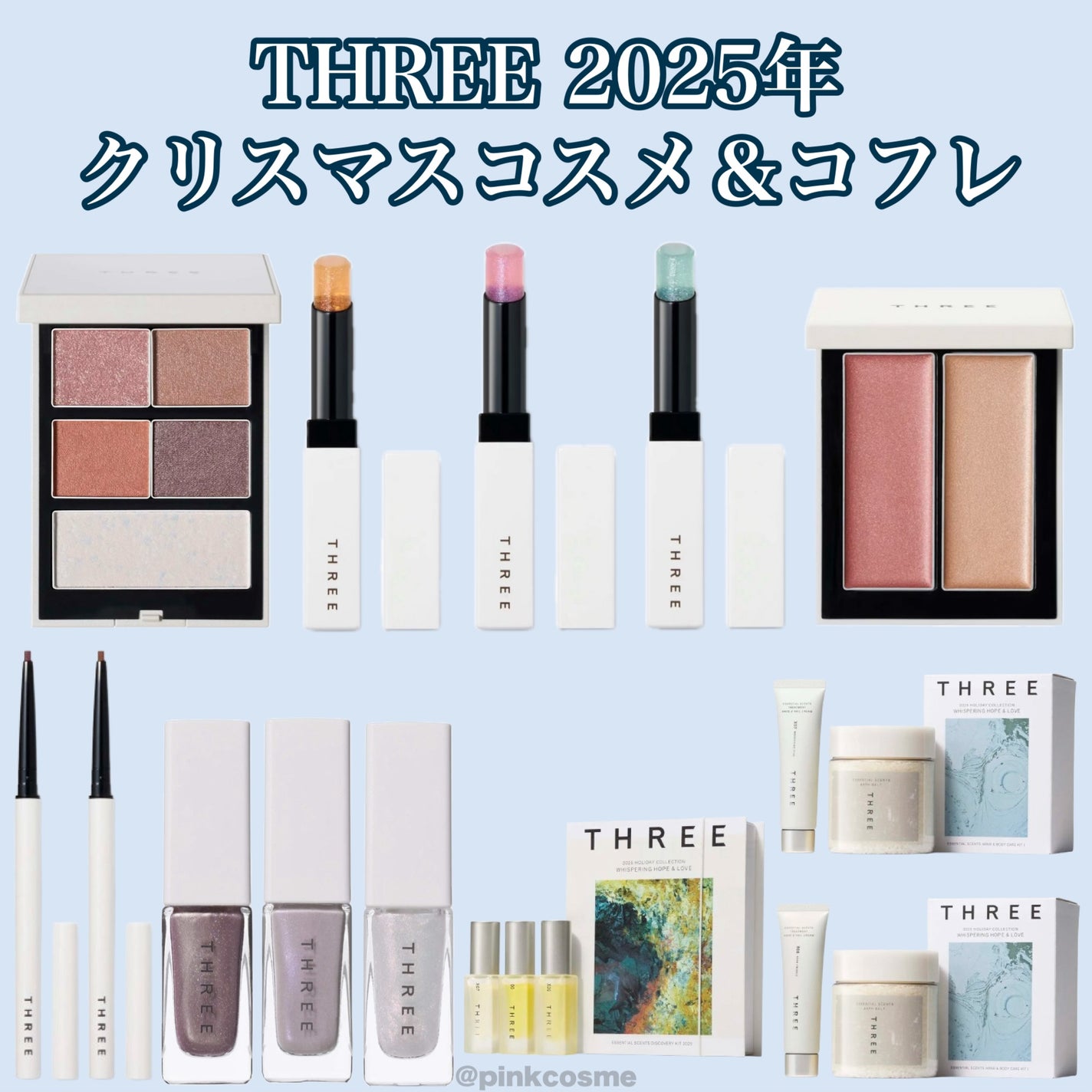 THREE ネイルラッカー/THREE/マニキュアを使ったクチコミ(1枚目)