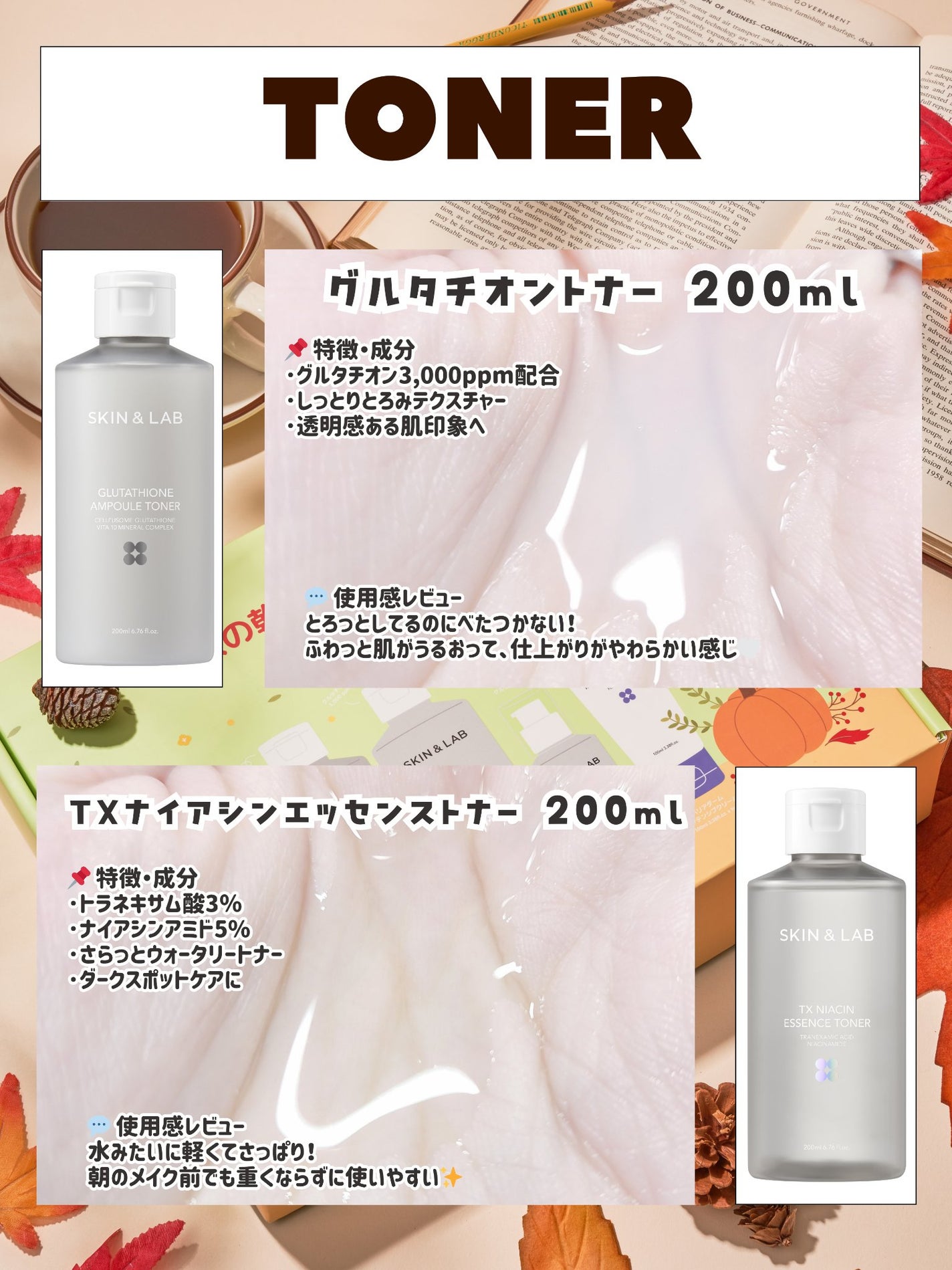 バリアダームモイストクリーム/SKIN&LAB/フェイスクリームを使ったクチコミ(2枚目)