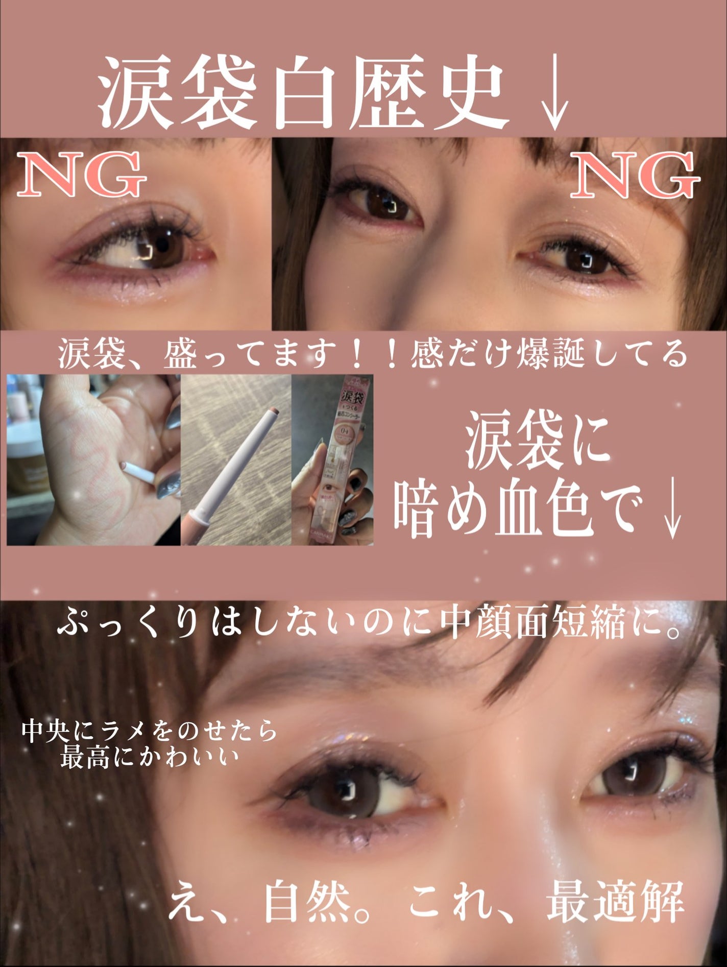 ã¢ã€ããã°ã³ã³ã·ãŒã©ãŒ/ãã£ã³ã¡ã€ã¯/ãã³ã·ã«ã³ã³ã·ãŒã©ãŒã䜿ã£ãã¯ãã³ãïŒ4æç®ïŒ