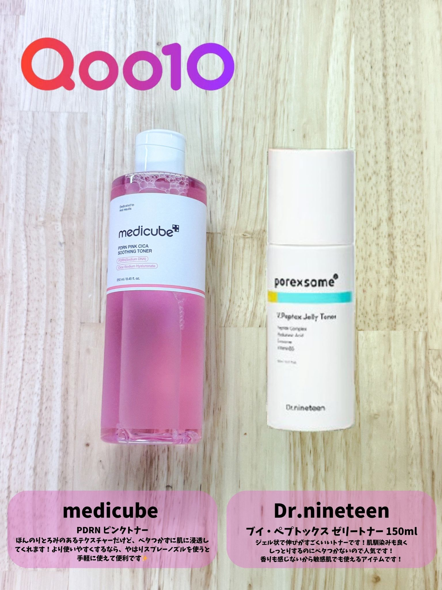 Noni Ampule/celimax/美容液を使ったクチコミ（3枚目）