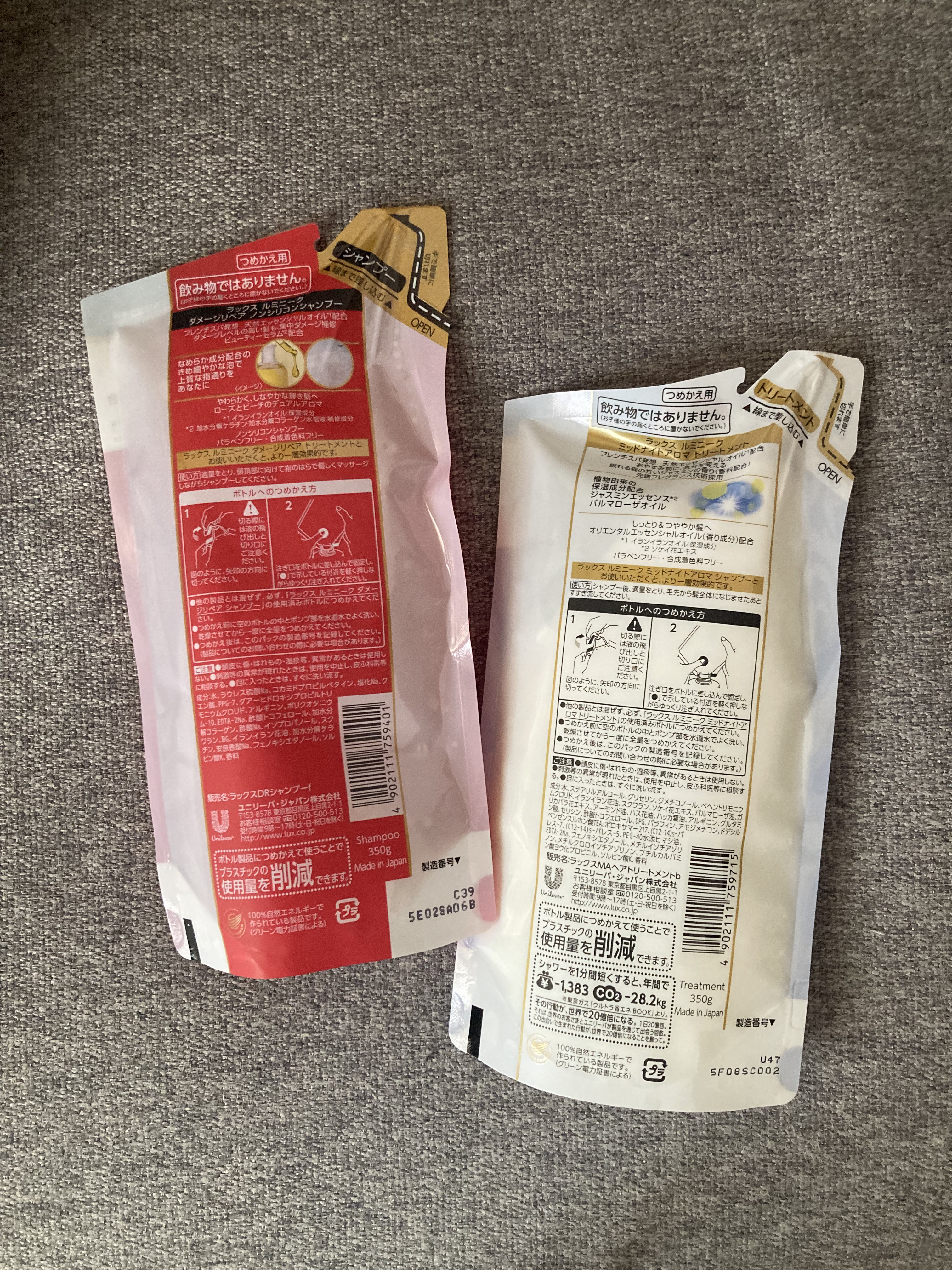 ルミニーク ダメージリペア シャンプー／トリートメント シャンプー つめかえ用 350g/LUX/市販シャンプーを使ったクチコミ（2枚目）