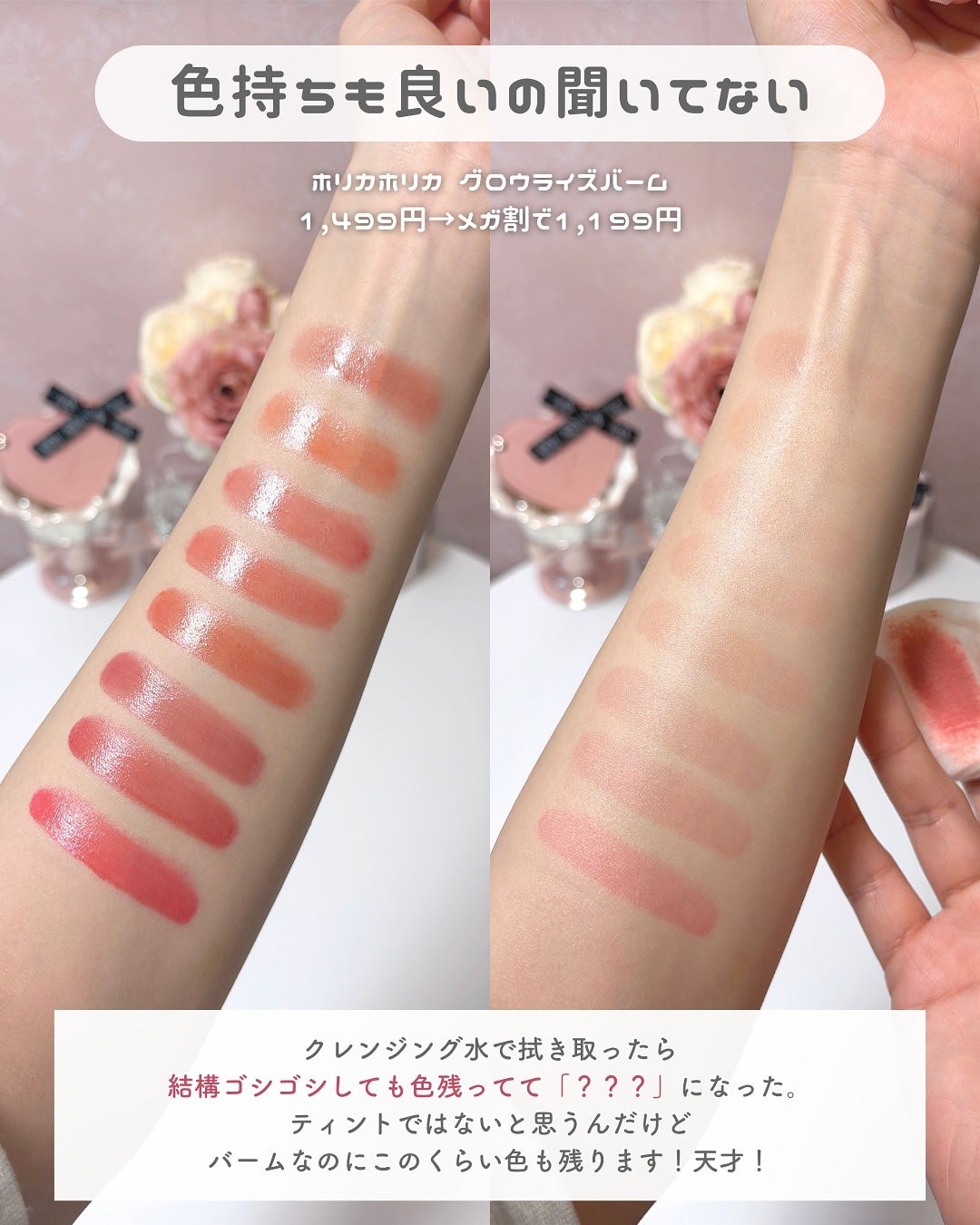 ãããðšðãããã©Ãã¬ãŒãªãŒã¡ã€ã¯ on LIPS ãæ°æ§åããæšãã ãéããŸããð«¶ð»ã¯ãŒãã³äœã£ãŠã人ããããã²ã..ãïŒ7æç®ïŒ