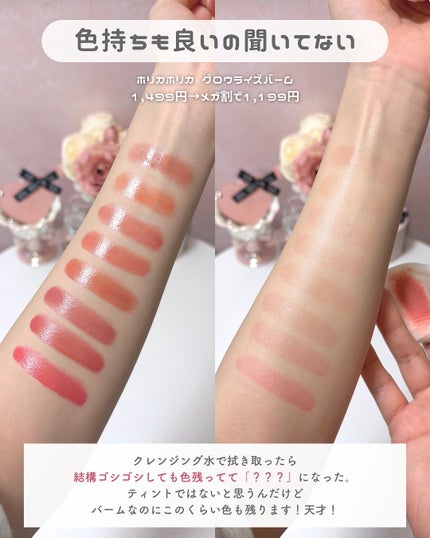 ãããðšðãããã©Ãã¬ãŒãªãŒã¡ã€ã¯ on LIPS ãæ°æ§åããæšãã ãéããŸããð«¶ð»ã¯ãŒãã³äœã£ãŠã人ããããã²ã..ãïŒ7æç®ïŒ