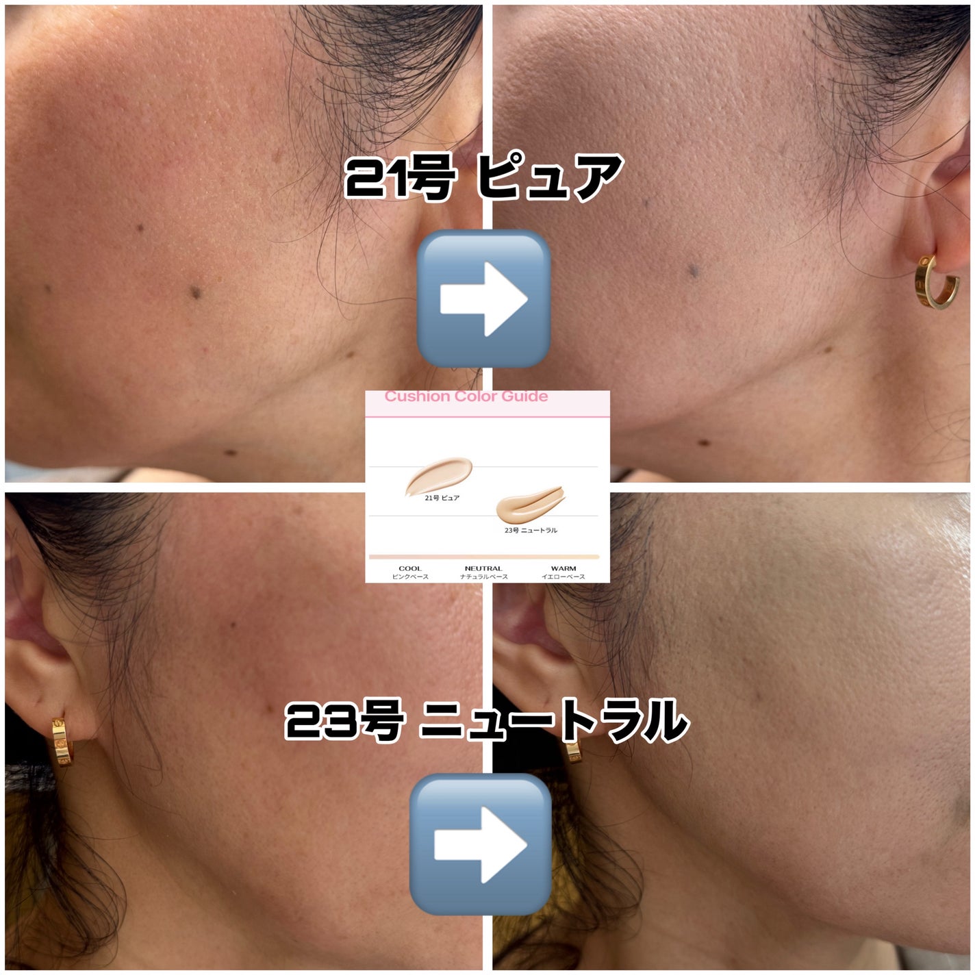 センシティブピュア&ピュアクッション/SAM'U/クッションファンデーションを使ったクチコミ(4枚目)