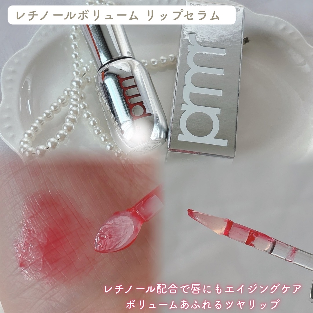 ユース ラディアンス ビタチノール セラム/primera/美容液を使ったクチコミ（3枚目）