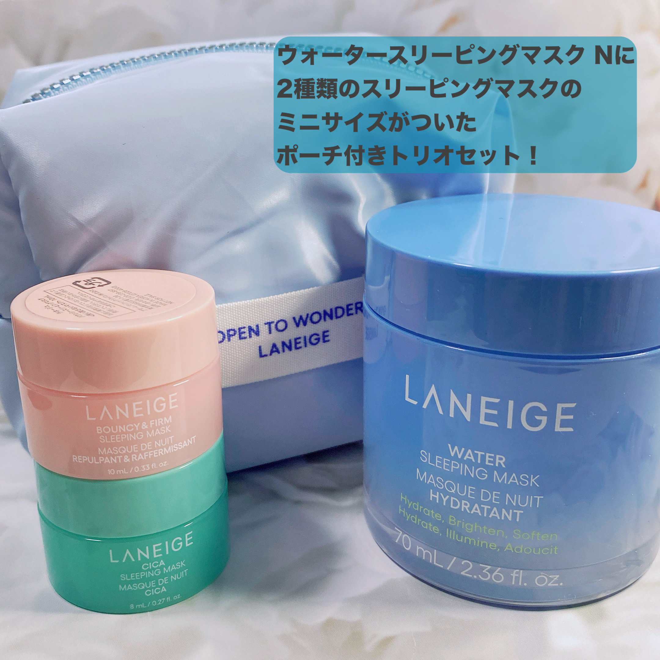 ウォータースリーピングマスク N/LANEIGE/フェイスクリームを使ったクチコミ（2枚目）
