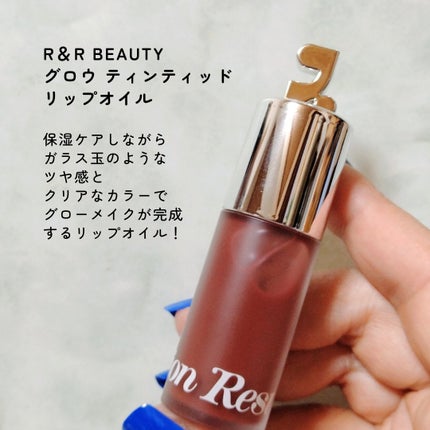 GLOW TINTED LIP OIL/Rest & Recreation BEAUTY/リップオイルを使ったクチコミ(2枚目)