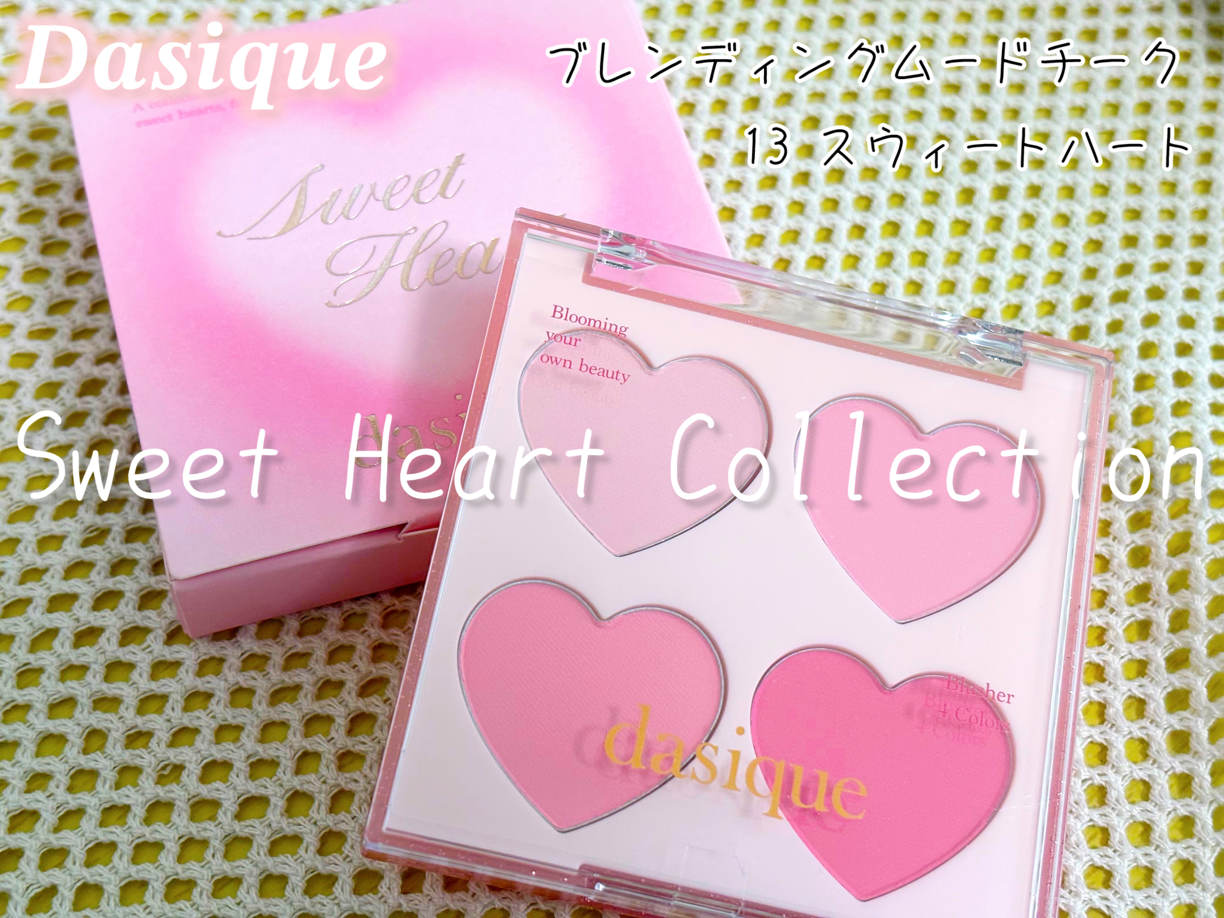 ブレンディングムードチーク 13 スウィートハート/dasique/パウダーチークを使ったクチコミ（1枚目）
