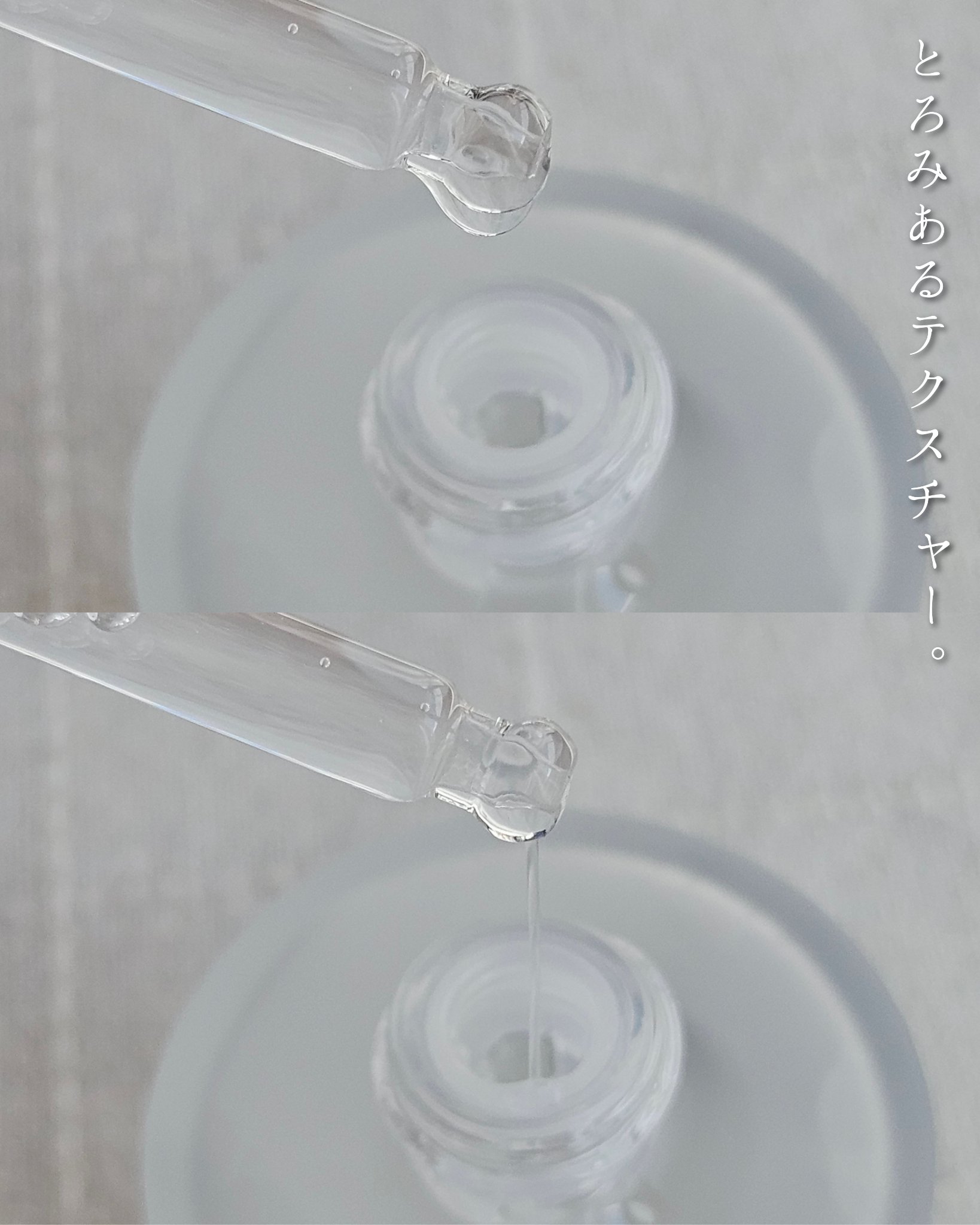 131 ポア クリアリング セラム/Celladix/美容液を使ったクチコミ（3枚目）