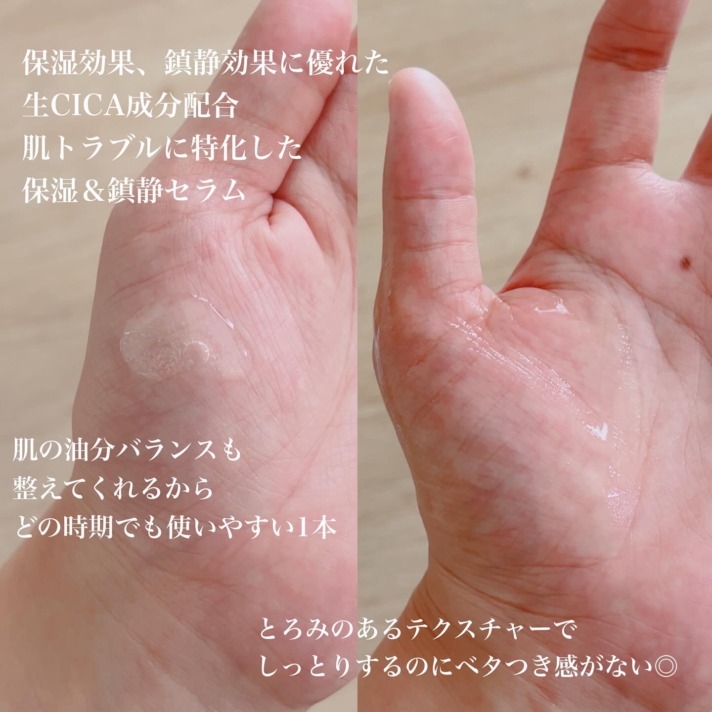 ノスカナイン T セラムマスク S/FATION/シートマスク・パックを使ったクチコミ（2枚目）