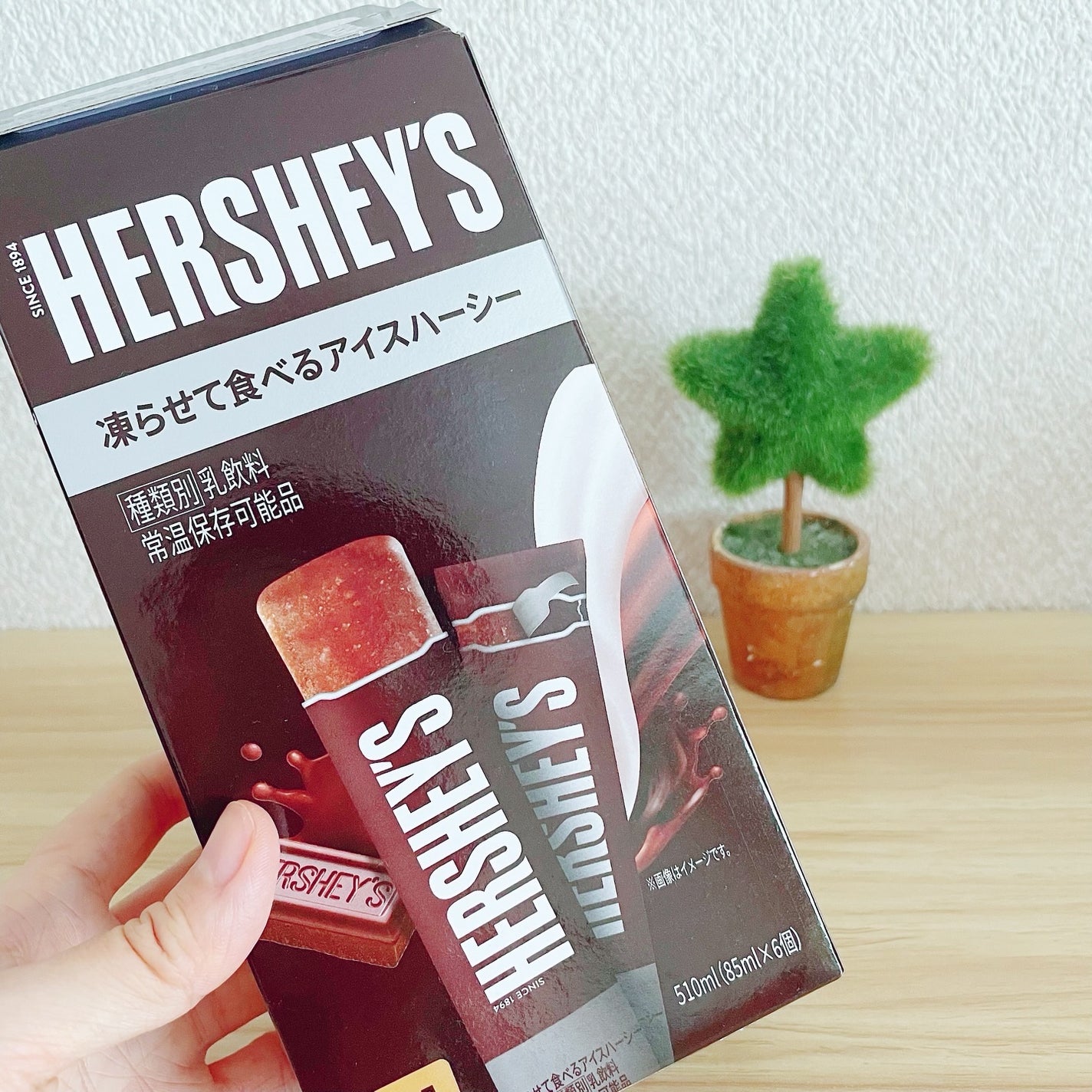 じゅん*フォロバ100 on LIPS 「▶凍らせて食べるアイスハーシー冷凍庫に入れて楽しむ、新感覚スイ..」(5枚目)