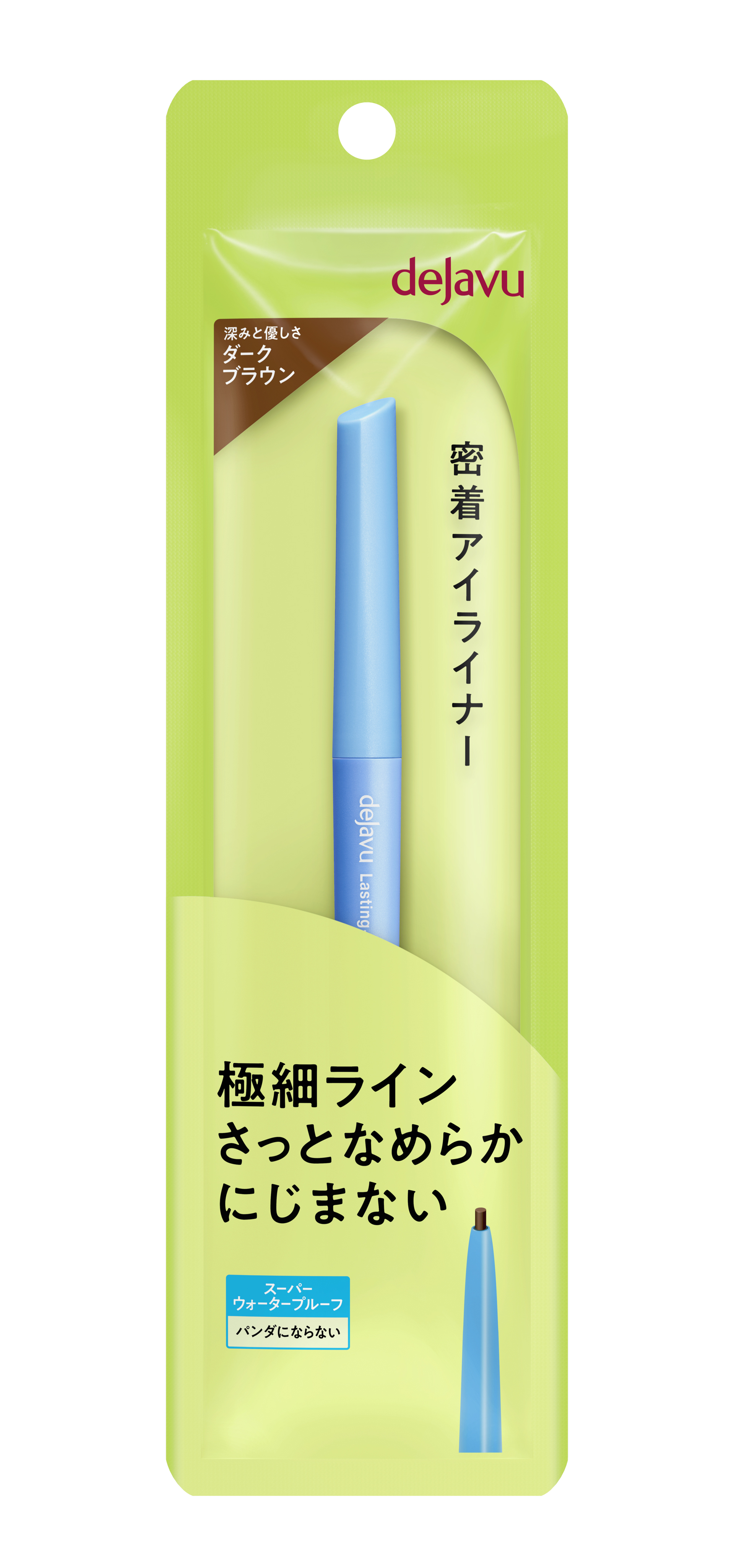 「密着アイライナー」極細クリームペンシル ダークブラウン