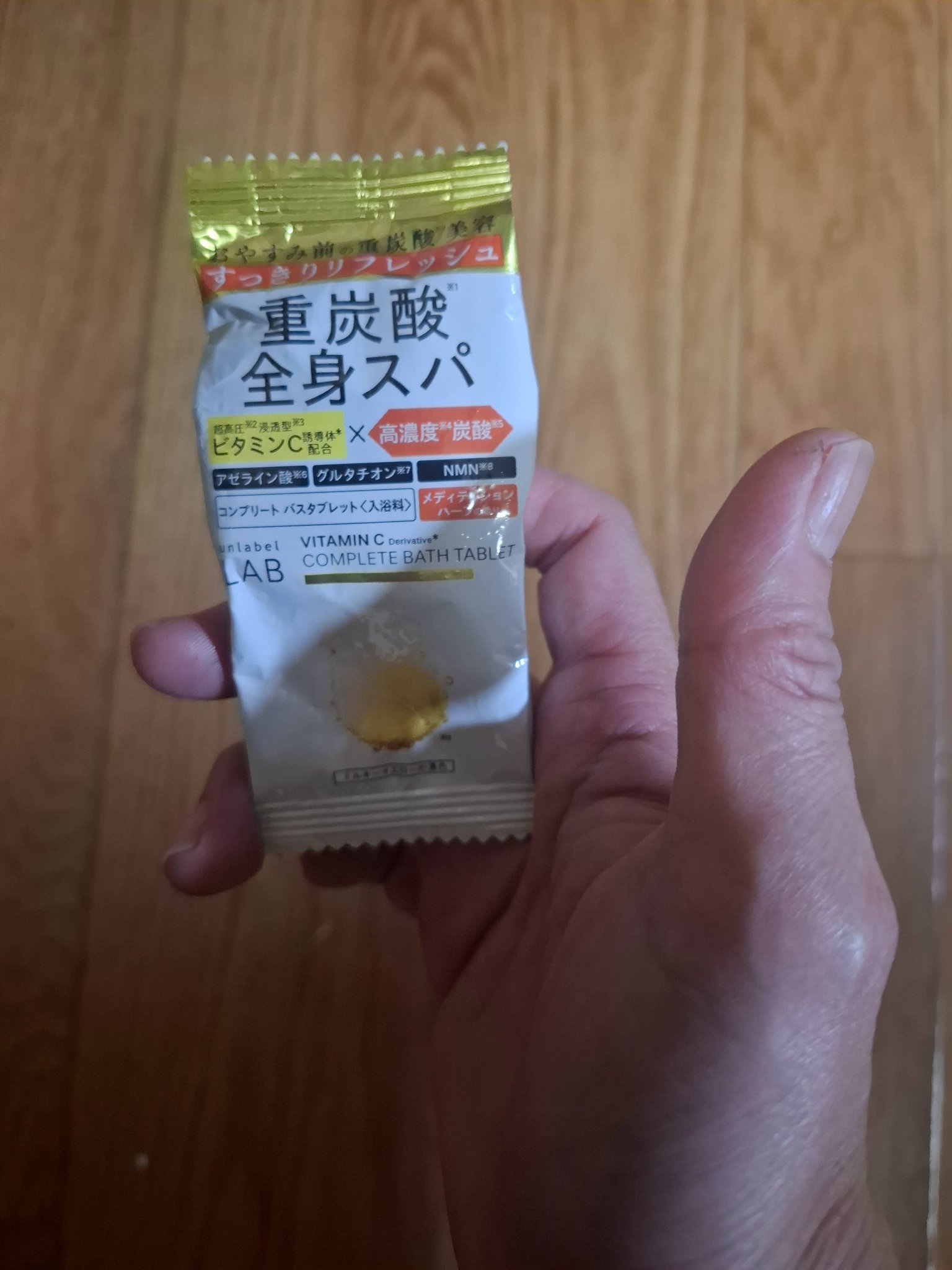 アンレーベル ラボ V バスタブレット/unlabel/炭酸系入浴剤を使ったクチコミ（1枚目）