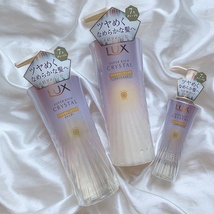 スーパーリッチクリスタル マルチダメージリペア シャンプー/トリートメント/LUX/市販シャンプーを使ったクチコミ(6枚目)