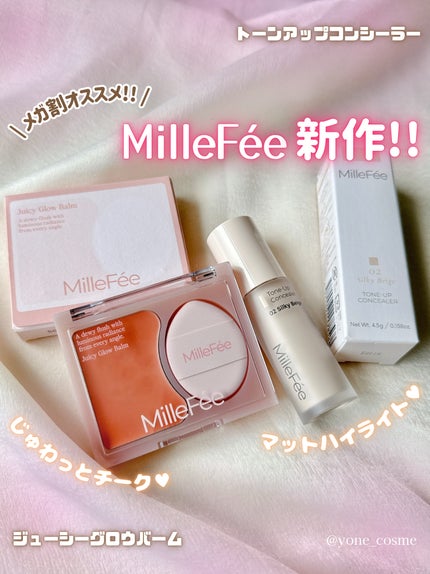 ジューシーグロウバーム 03 アプリコットシロップ/MilleFée/ジェル・クリームチークを使ったクチコミ(1枚目)