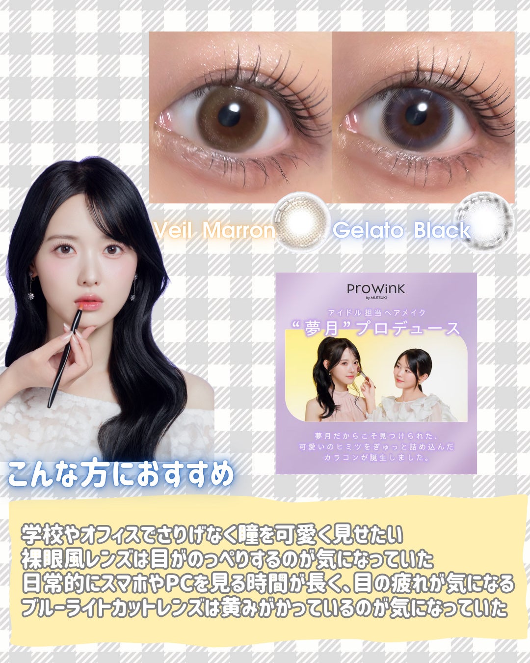 ProWink 1day/ProWink/ワンデー(1DAY)カラコンを使ったクチコミ(4枚目)