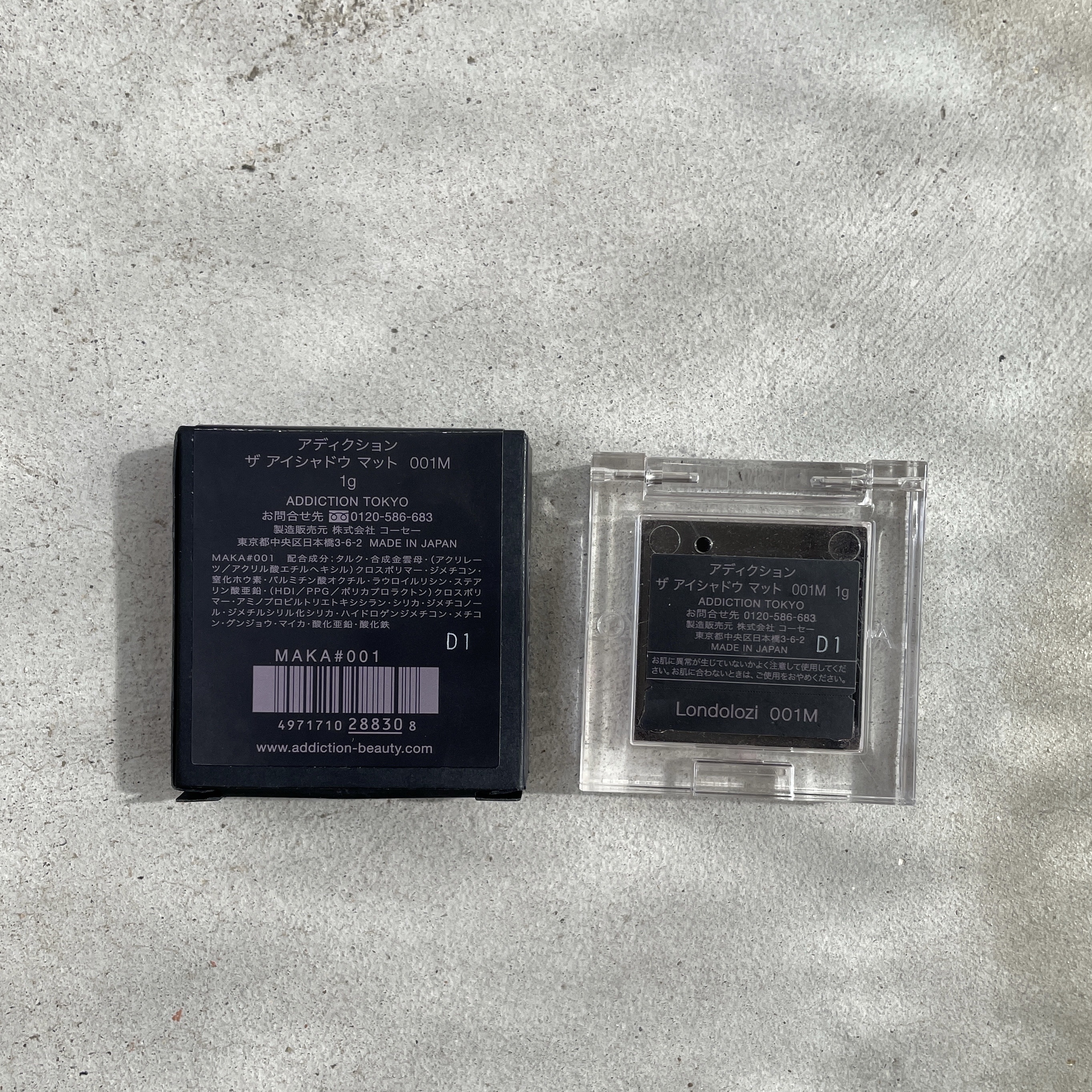 アディクション ザ アイシャドウ マット/ADDICTION/単色アイシャドウを使ったクチコミ（3枚目）