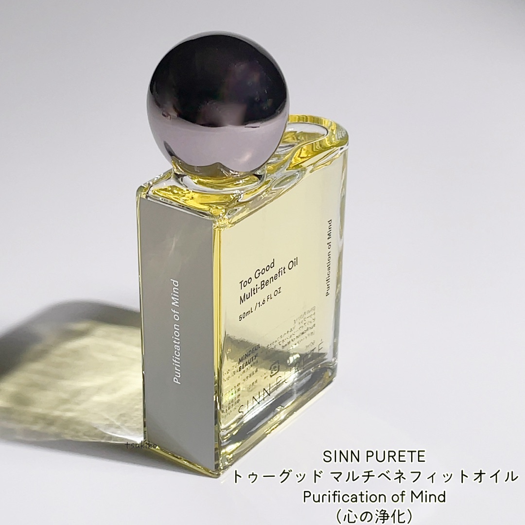  トゥーグッド マルチベネフィットオイル / Purification of Mind（心の浄化）/SINN PURETÉ/香水(その他)を使ったクチコミ（2枚目）