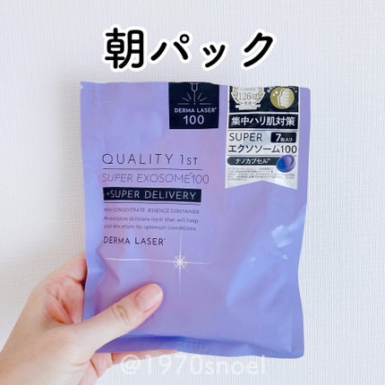 ダーマレーザー スーパー エクソソーム100 マスク/クオリティファースト/シートマスク・パックを使ったクチコミ(1枚目)