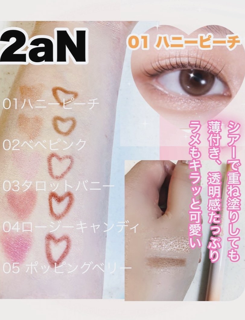 カラープレイデュアルライナー/2aN/スティックアイシャドウを使ったクチコミ（3枚目）