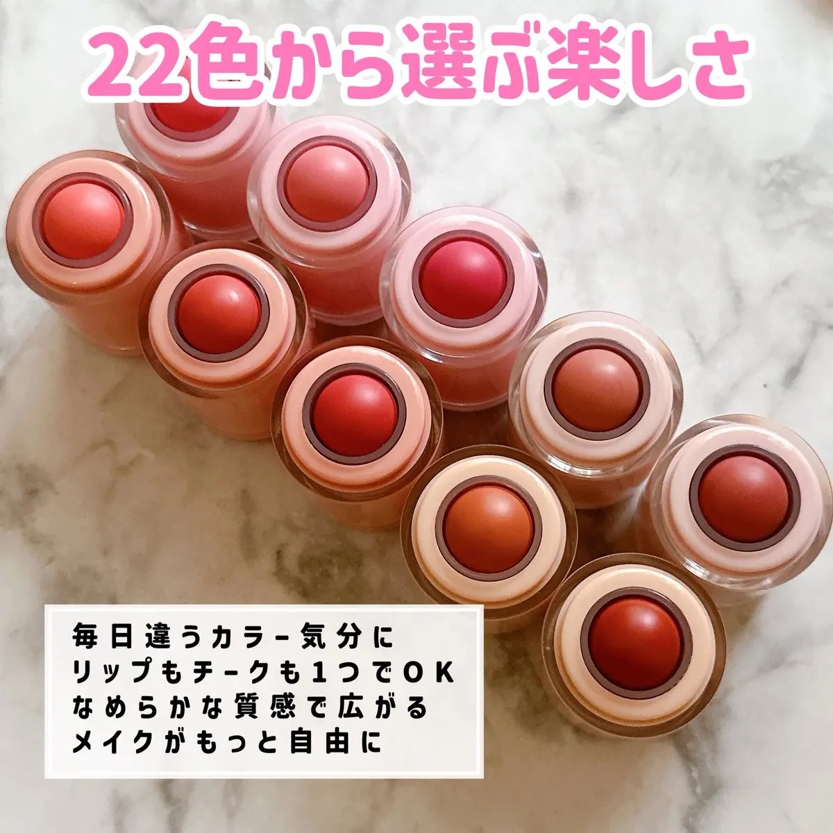 バニラコ ロマンティック ブラッシュ リップ＆チーク/BANILA CO/口紅を使ったクチコミ（2枚目）