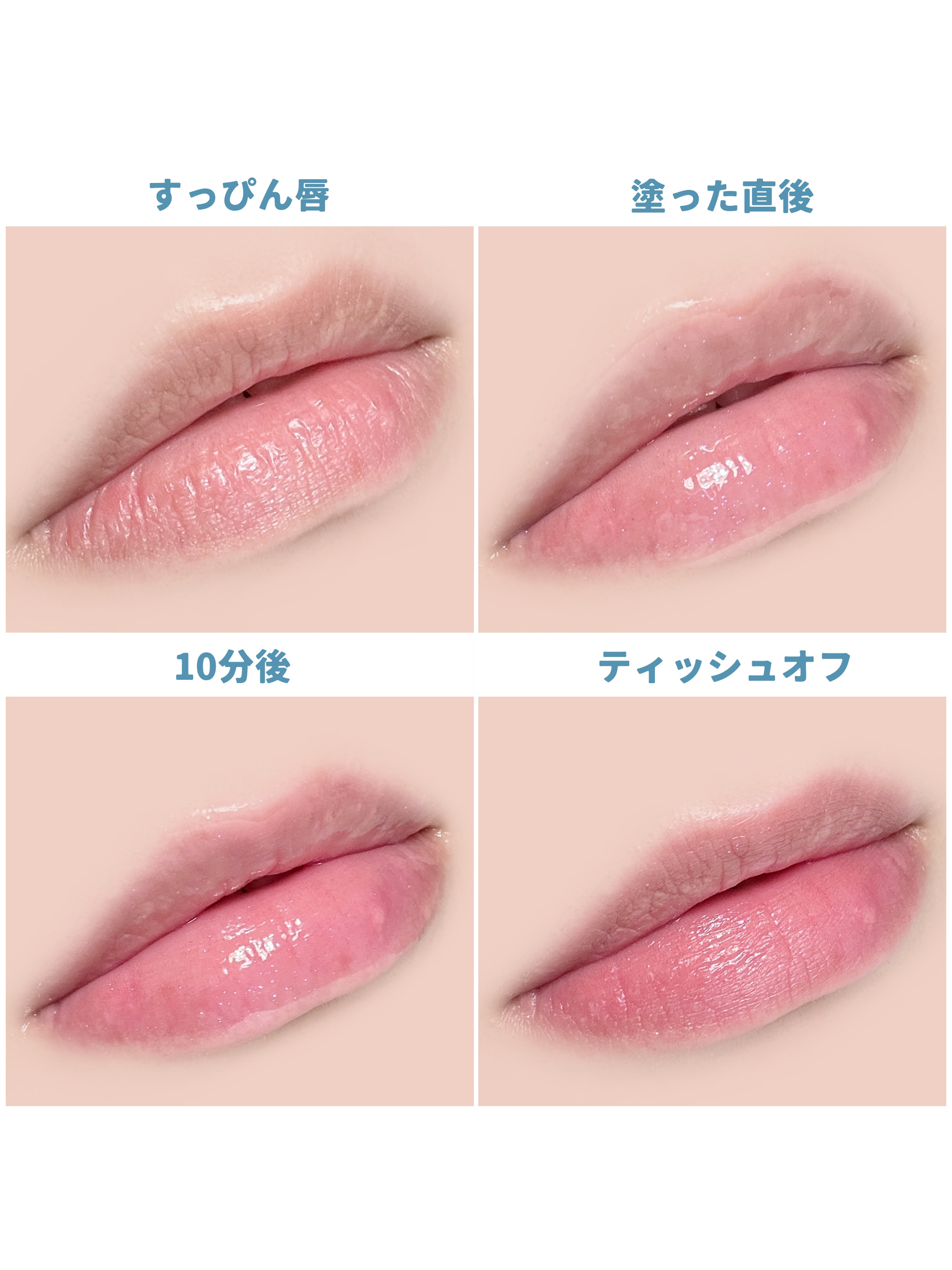 カラーリングジェリーバーム/ETUDE/リップバームを使ったクチコミ（3枚目）