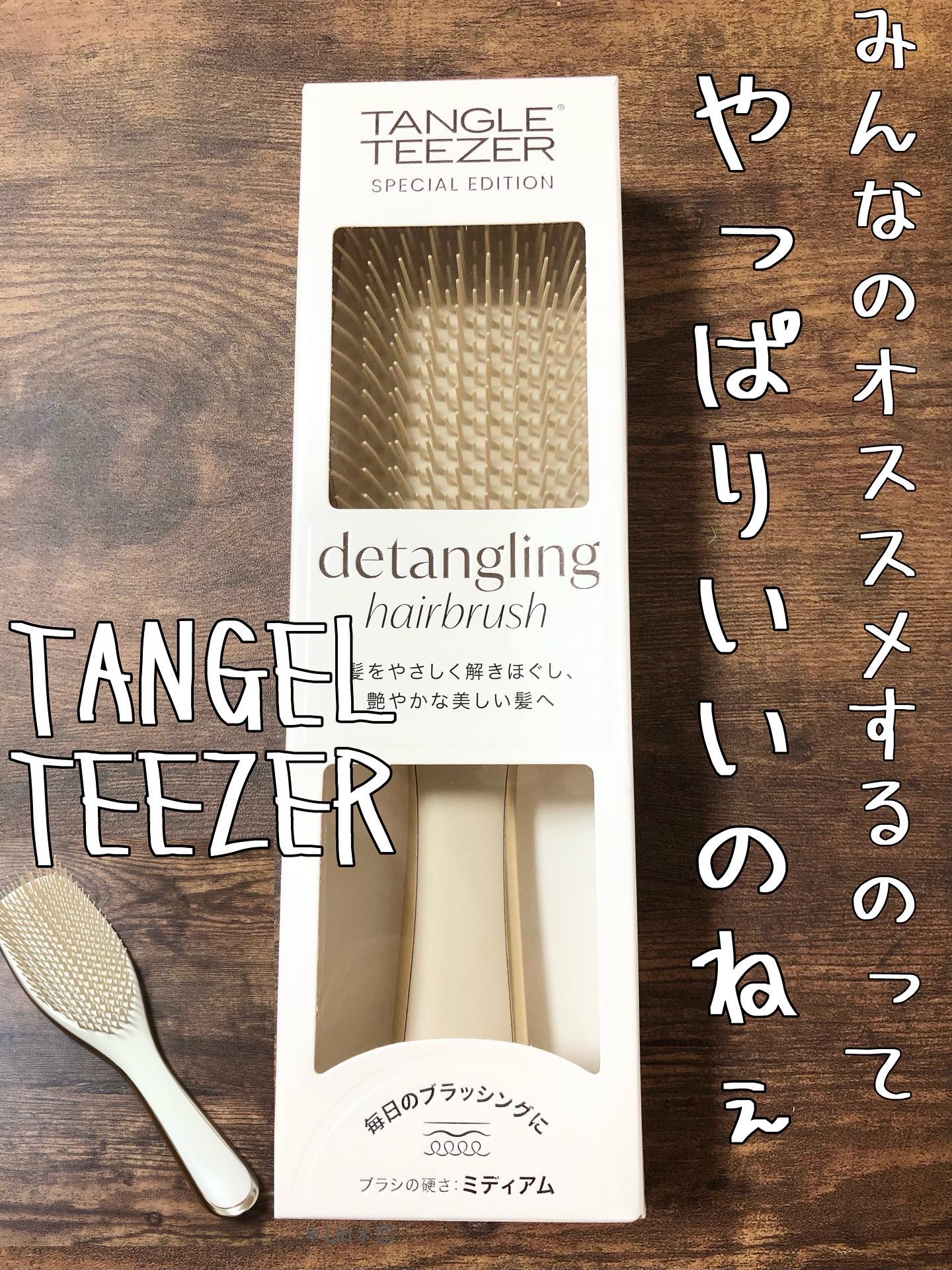 ザ・アルティメットディタングラー Luxe/TANGLE TEEZER/ヘアブラシを使ったクチコミ（1枚目）