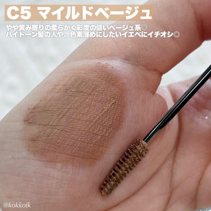 極細アイブロウマスカラ/CEZANNE/眉マスカラを使ったクチコミ(4枚目)