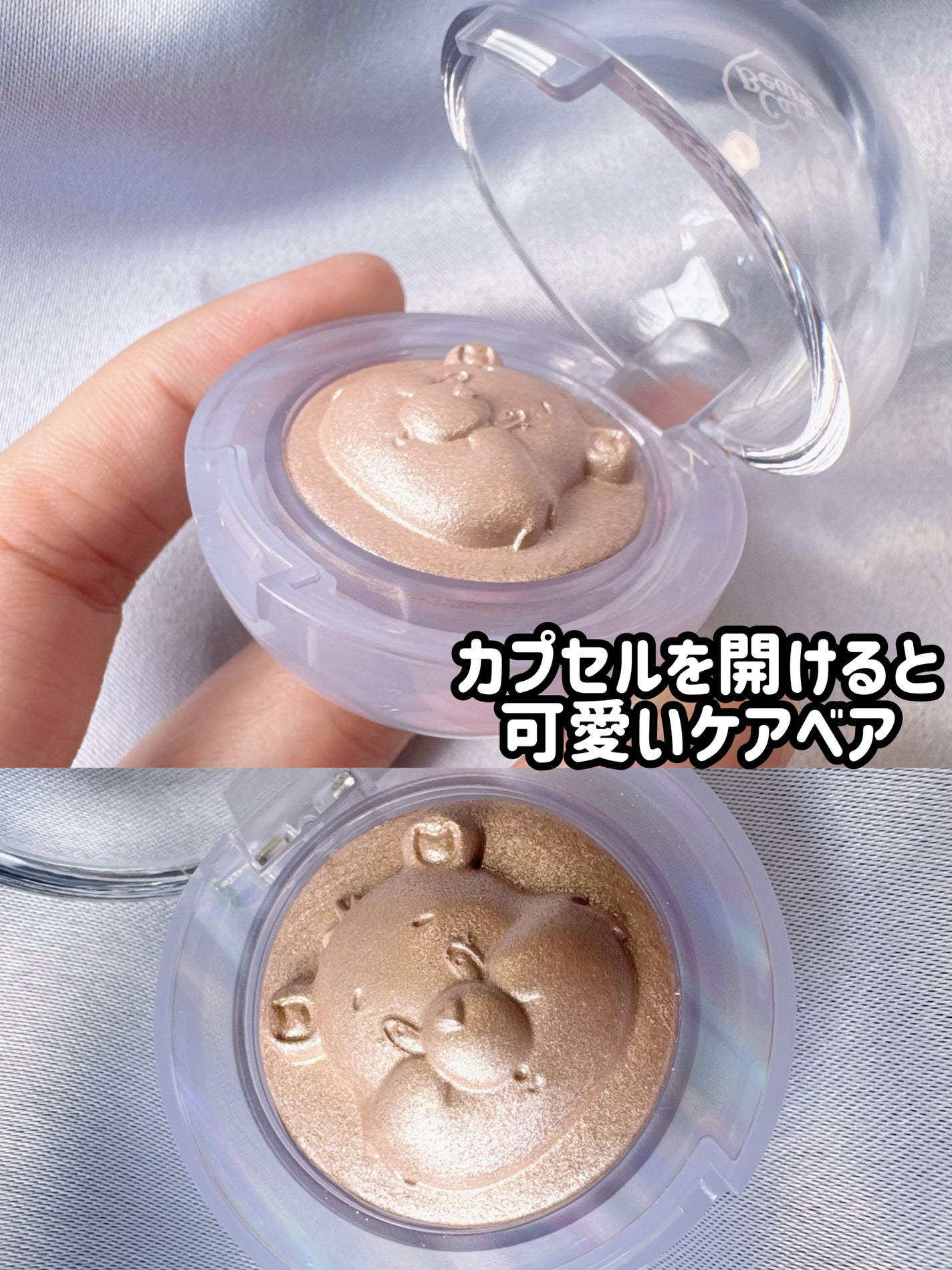 Starlit Beam Lighter/TAG/パウダーハイライトを使ったクチコミ(2枚目)