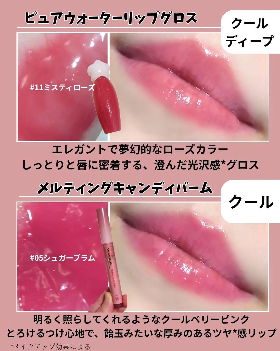 ジューシーデュイティント/dasique/リップティントを使ったクチコミ(4枚目)