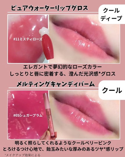 ジューシーデュイティント/dasique/リップティントを使ったクチコミ(4枚目)