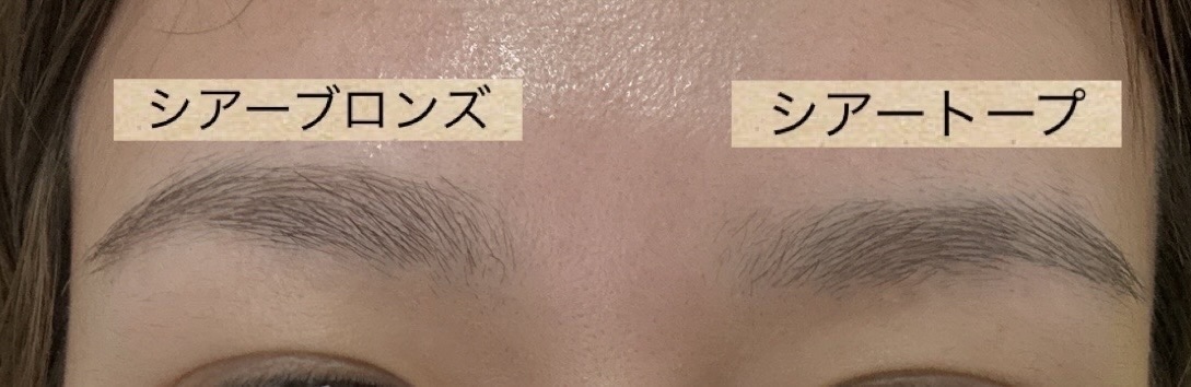 シアーカラーブロウ/デジャヴュ/眉マスカラを使ったクチコミ（3枚目）