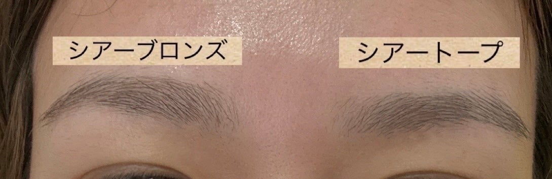 シアーカラーブロウ/デジャヴュ/眉マスカラを使ったクチコミ(3枚目)