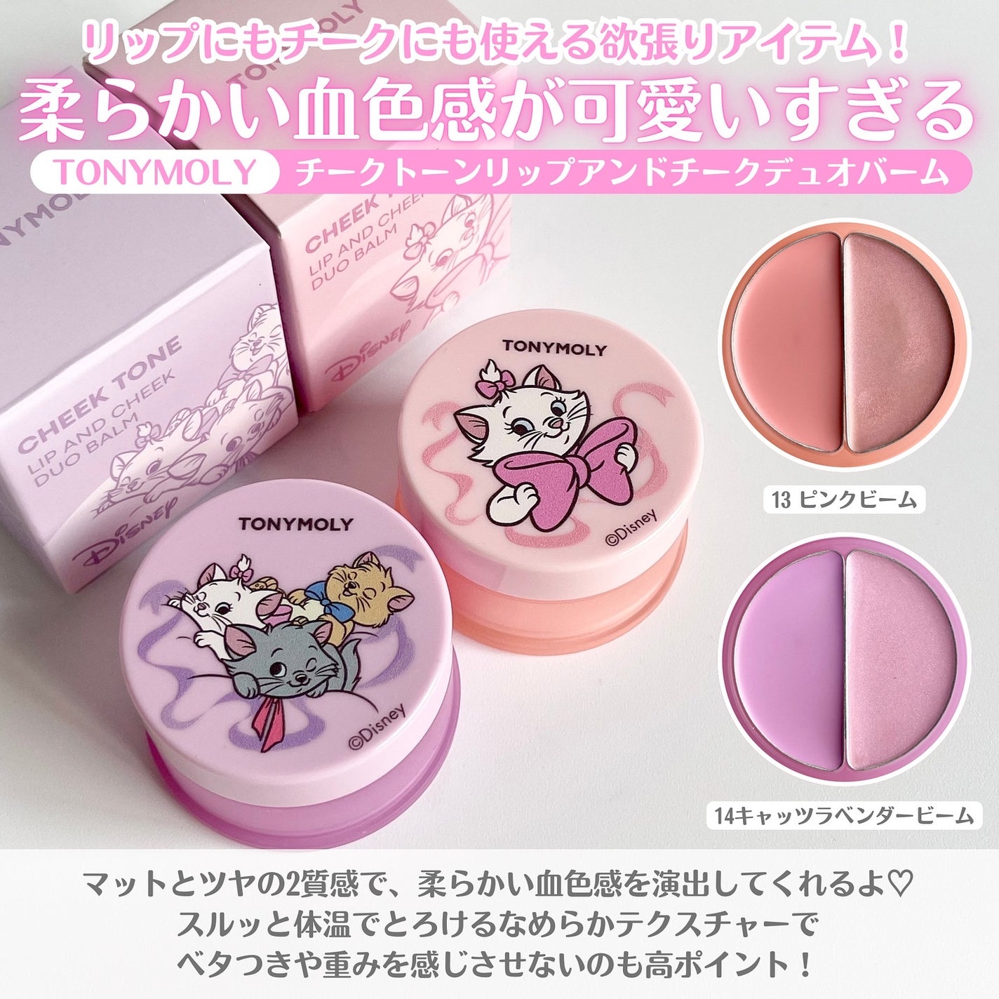 Wonder Ceramide Mochi Toner(トニーモリーワンダーCモチトナー)/TONYMOLY/化粧水を使ったクチコミ(5枚目)