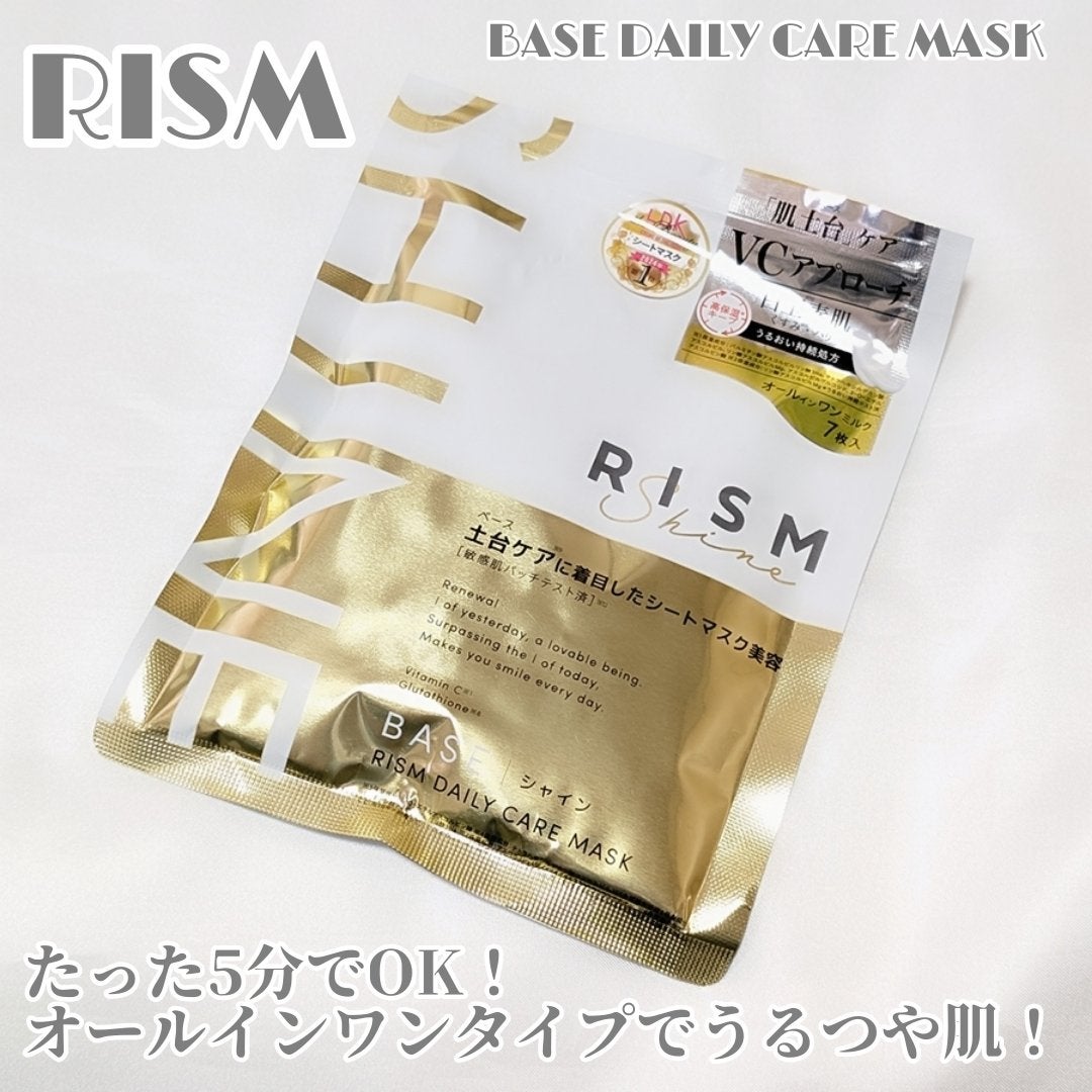 リズム べース デイリーケアマスク(シャイン)/RISM/シートマスク・パックを使ったクチコミ(1枚目)