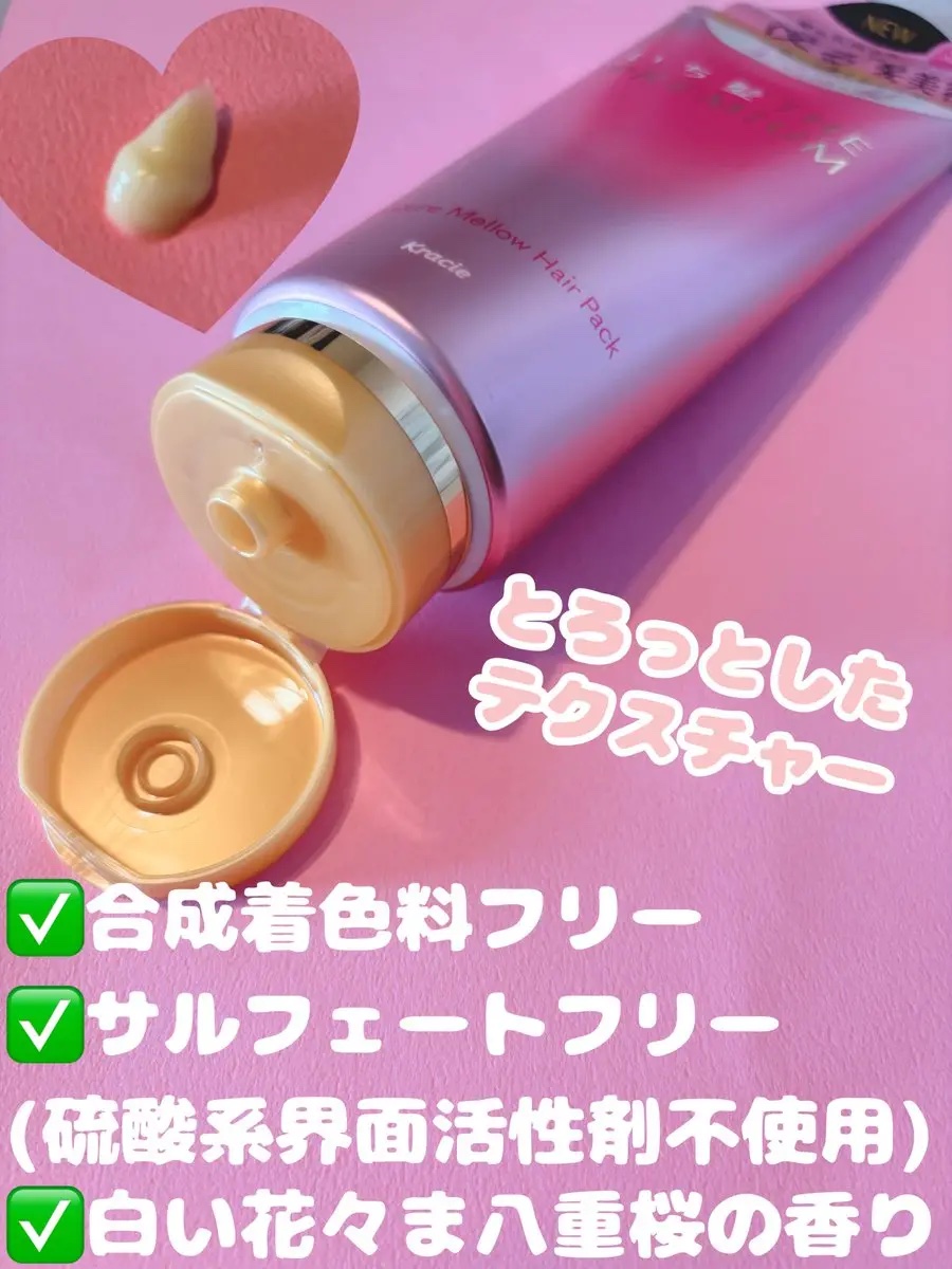 いち髪THE PREMIUMモイスチャーメロウヘアパック/いち髪/ヘアマスク・ヘアパックを使ったクチコミ（2枚目）