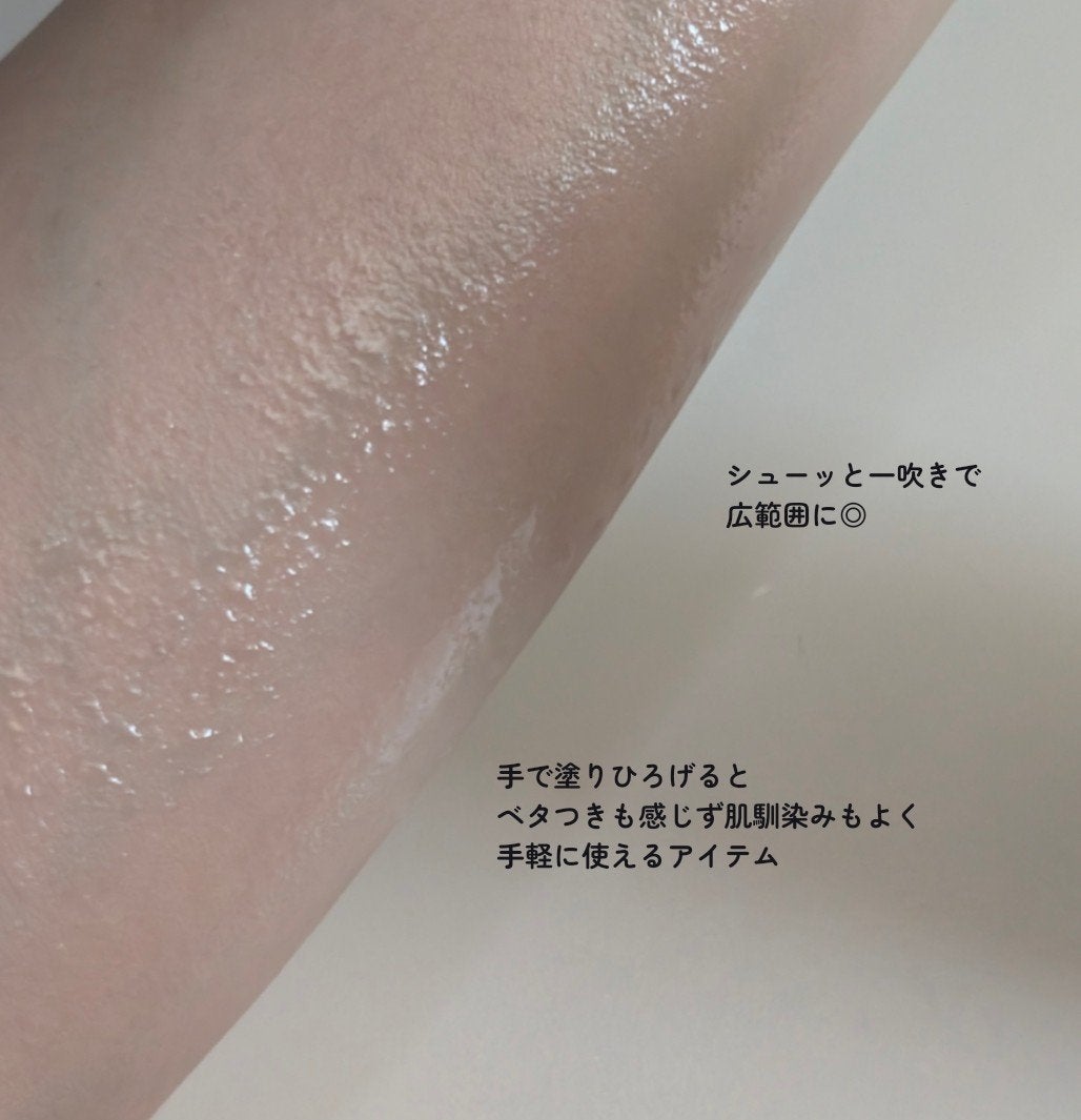 アンレーベル V ディープモイスチャーミスト/unlabel/ミスト状化粧水を使ったクチコミ(3枚目)