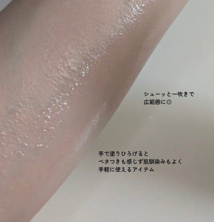 アンレーベル V ディープモイスチャーミスト/unlabel/ミスト状化粧水を使ったクチコミ(3枚目)
