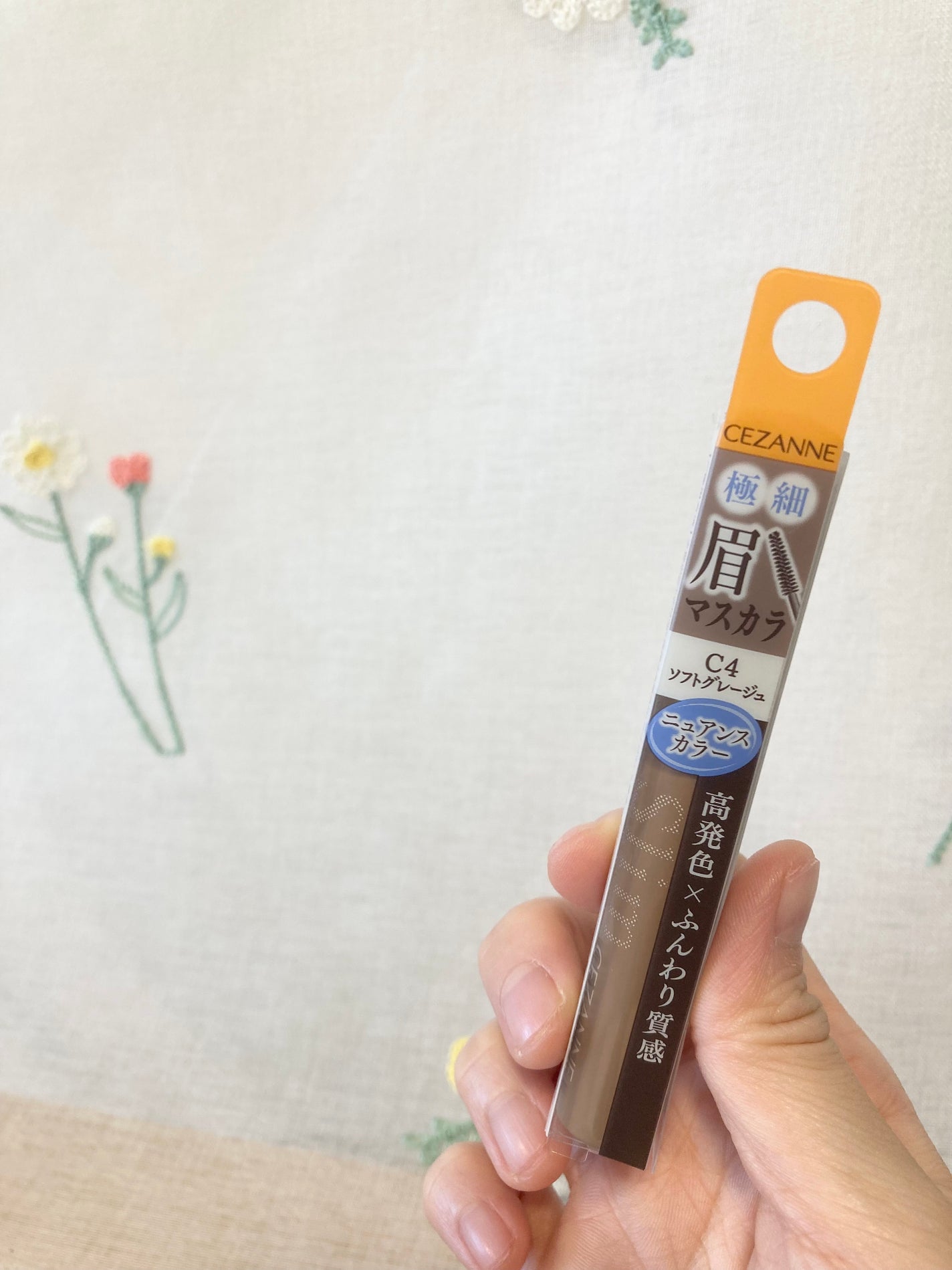 極細アイブロウマスカラ/CEZANNE/眉マスカラを使ったクチコミ(7枚目)