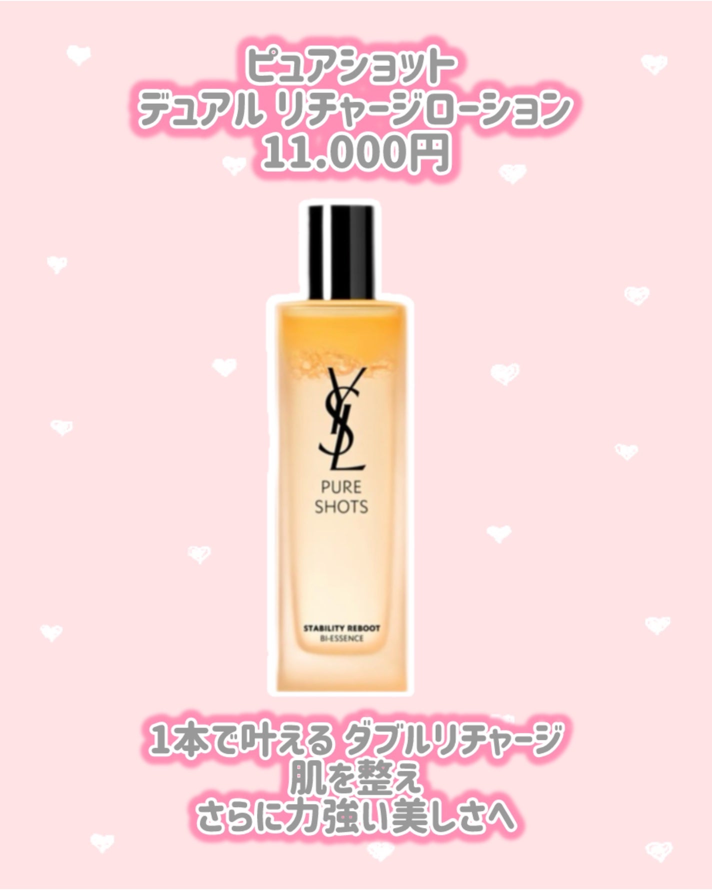 MYSLF ラプソリュ/YVES SAINT LAURENT BEAUTE/香水(メンズ)を使ったクチコミ(3枚目)
