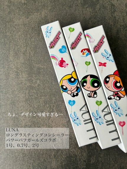 ロングラスティングチップコンシーラー/LUNA/リキッドコンシーラーを使ったクチコミ(2枚目)