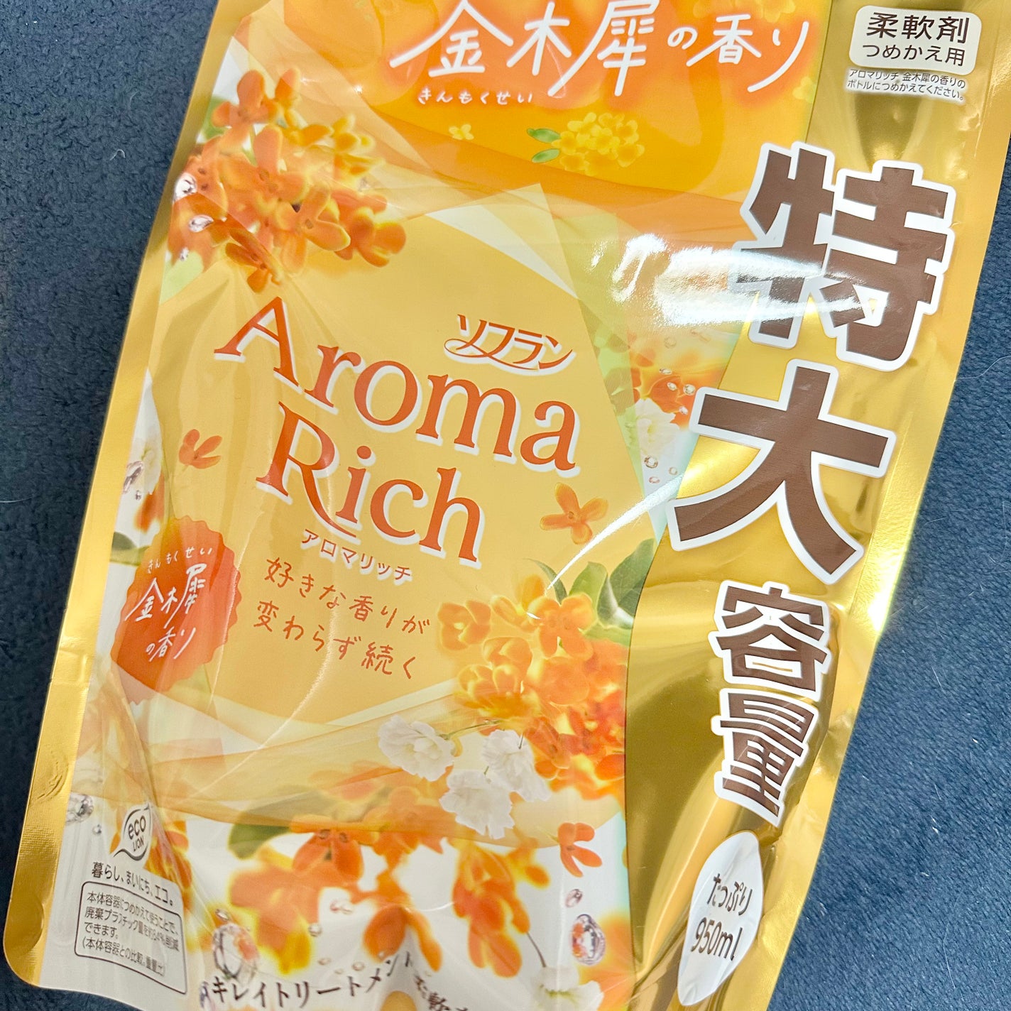 ソフラン アロマリッチ ふんわり甘い 金木犀の香り/ソフラン/柔軟剤を使ったクチコミ(2枚目)