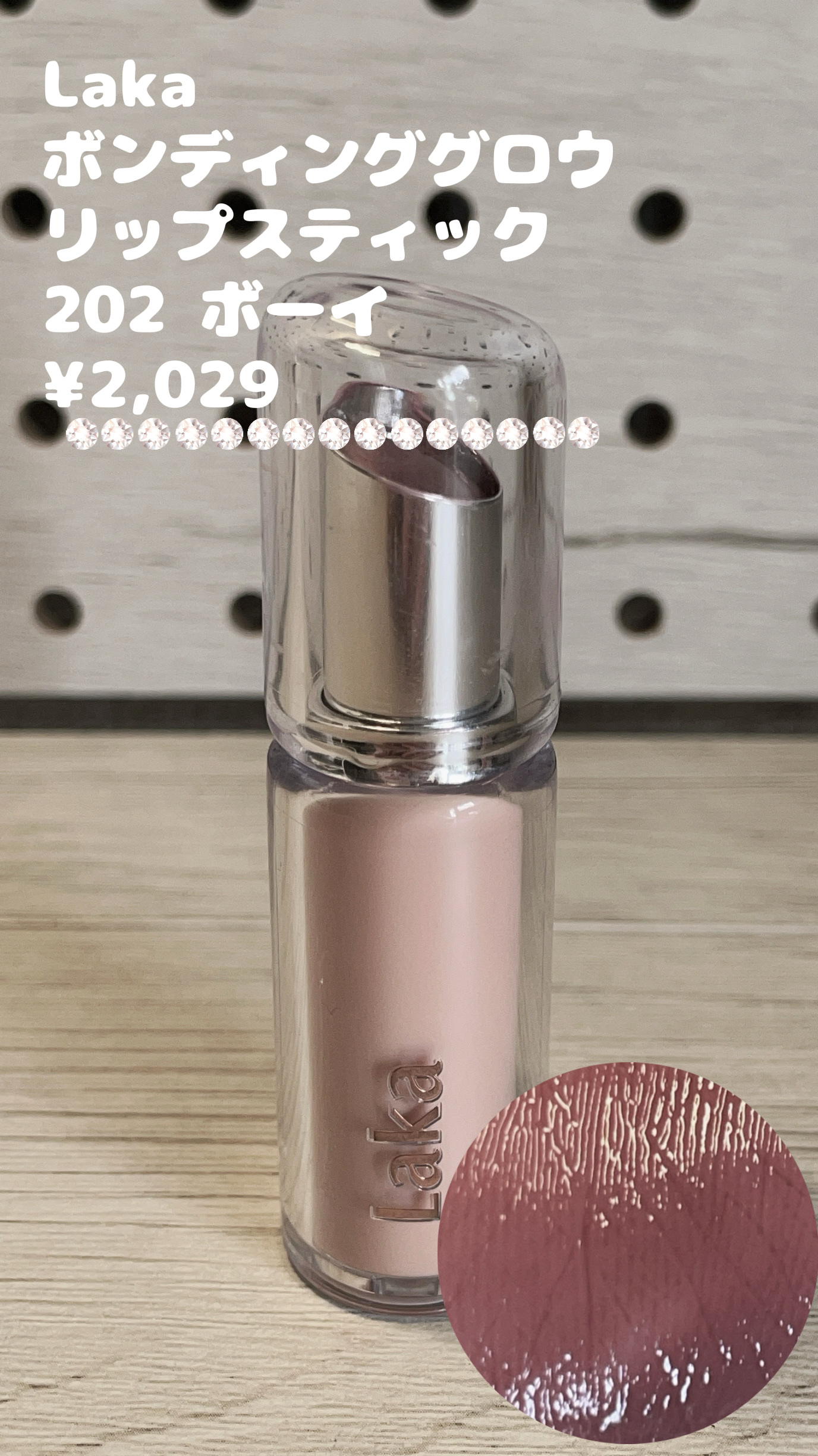 ケイト リップモンスター/KATE/口紅を使ったクチコミ（2枚目）