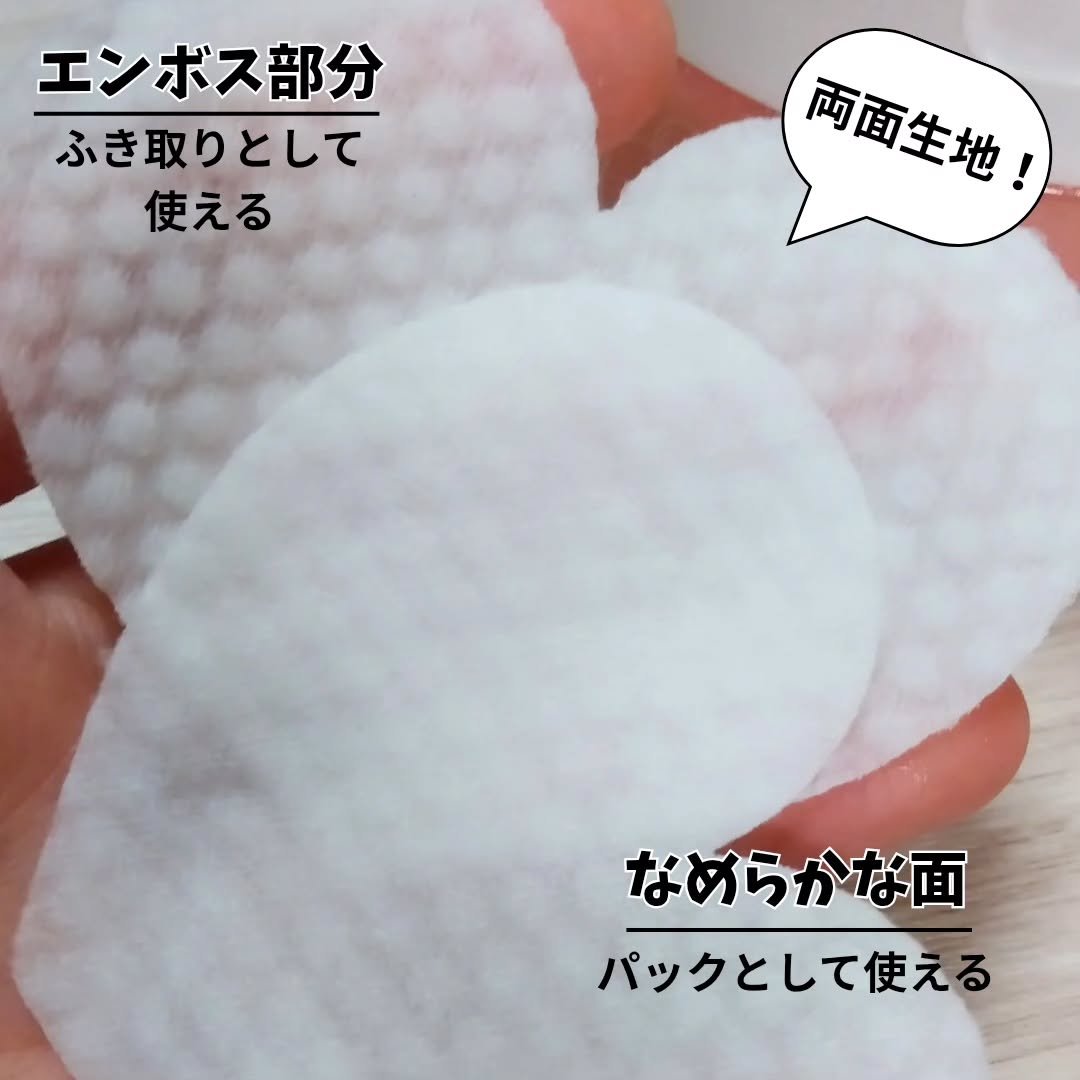 ピンクヒアルロン酸ナイアシンアミドエッセンスハートパッド/tenzero/トナーパッドを使ったクチコミ（3枚目）