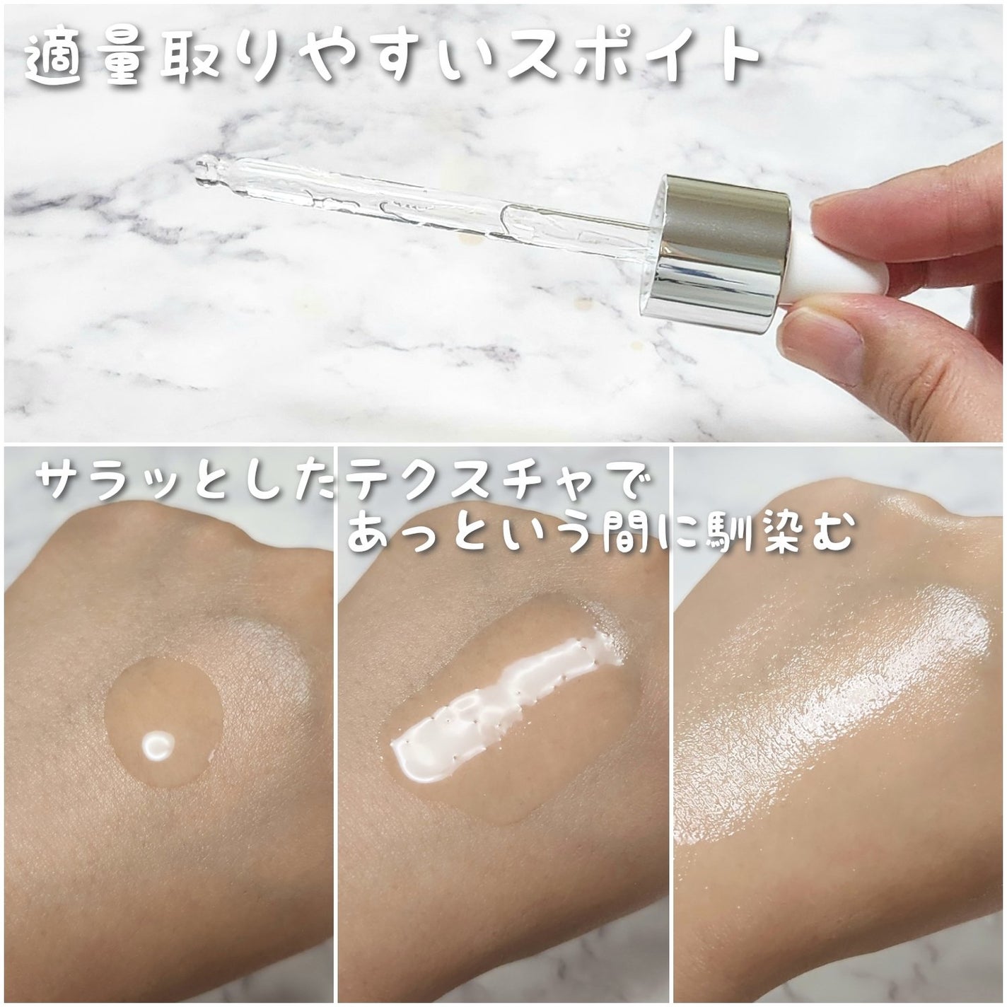 スキンブースティングフォルテセラム/essenciel/美容液を使ったクチコミ(3枚目)