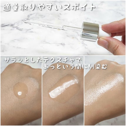 スキンブースティングフォルテセラム/essenciel/美容液を使ったクチコミ(3枚目)