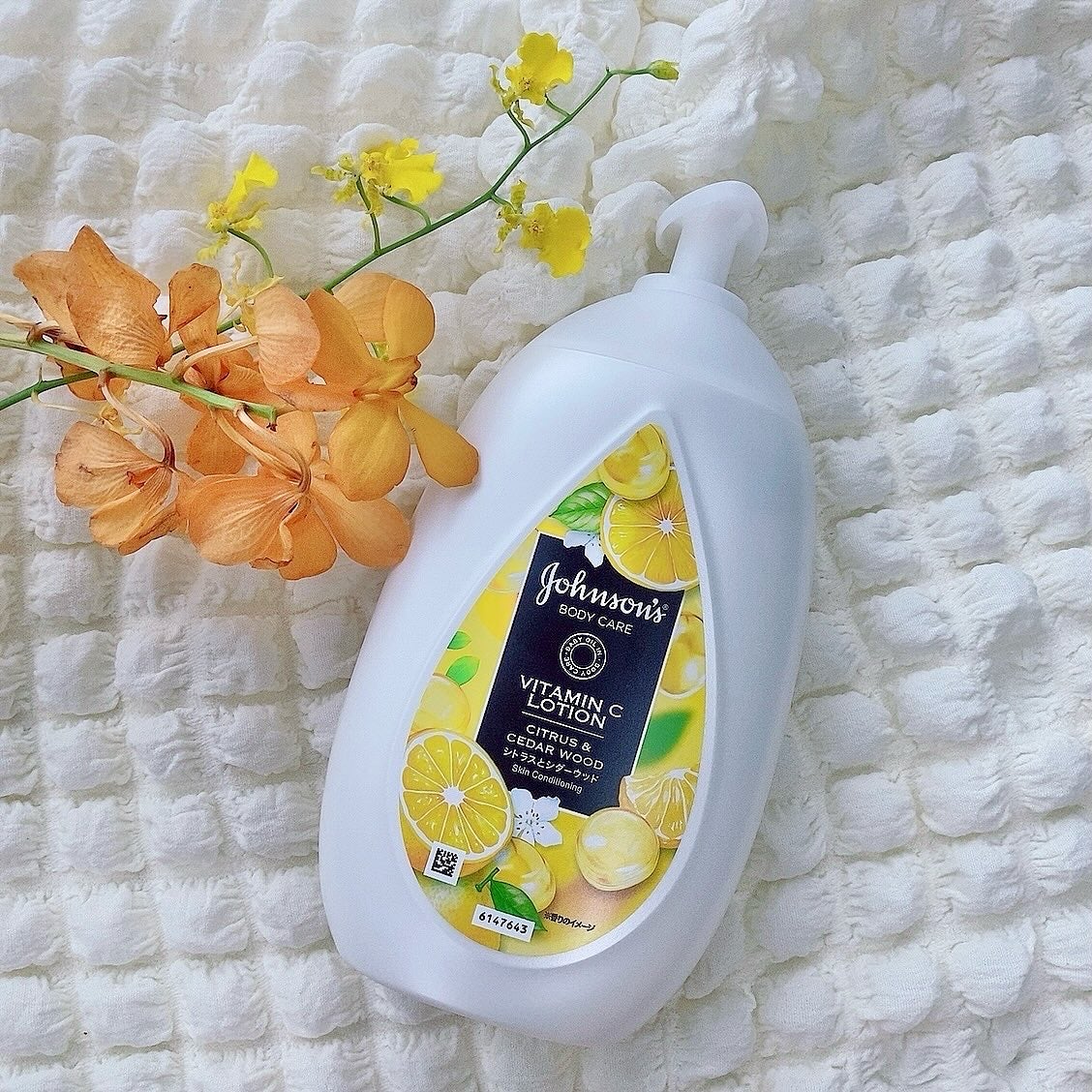 VC アロマミルク/ジョンソンボディケア/ボディミルクを使ったクチコミ(1枚目)