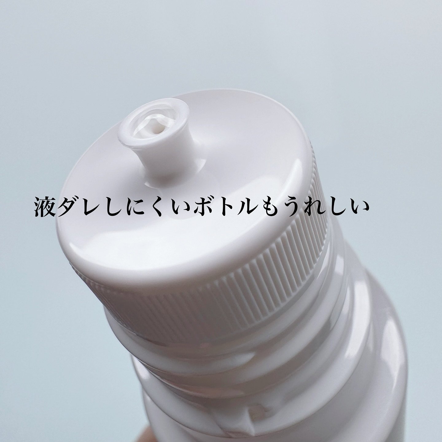 オルビスユー ドット エッセンスローション/オルビス/化粧水を使ったクチコミ（2枚目）